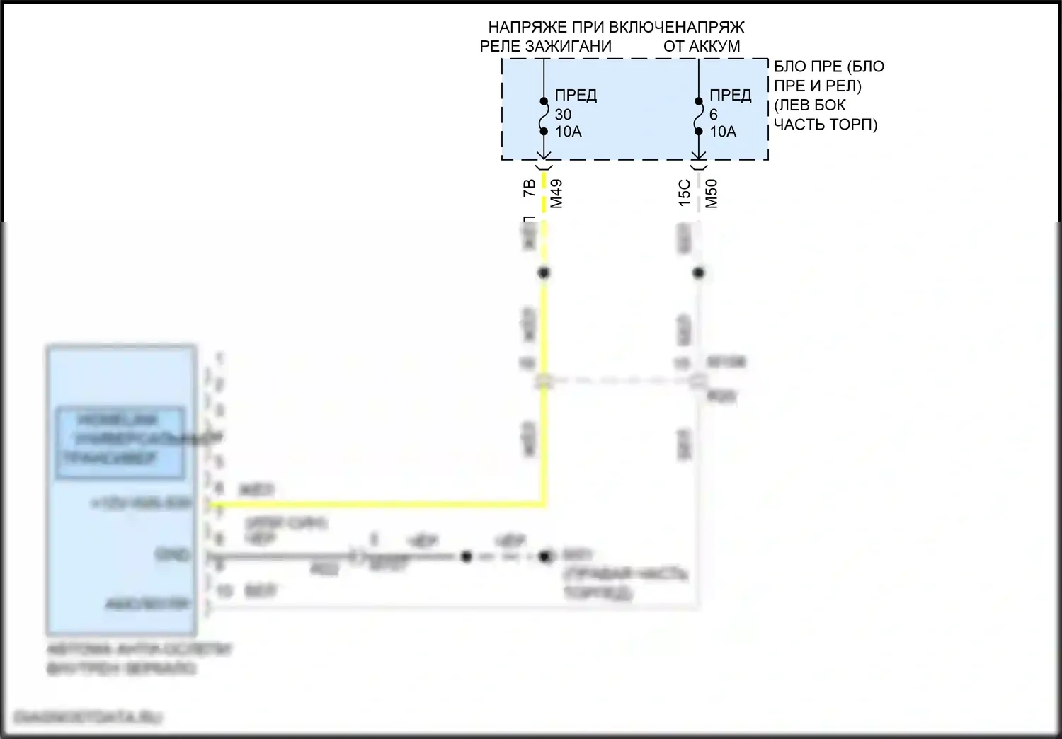 Rogue Sport Nissan I рестайлинг (2019-2024): Auto анти-ослепляя внутри зеркальной электросхемы проводки 