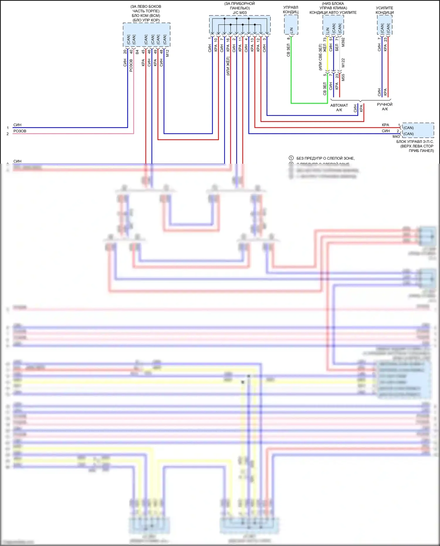 Rogue Sport Nissan I (2017-2019): Can шина электросхема (3 из 4) 