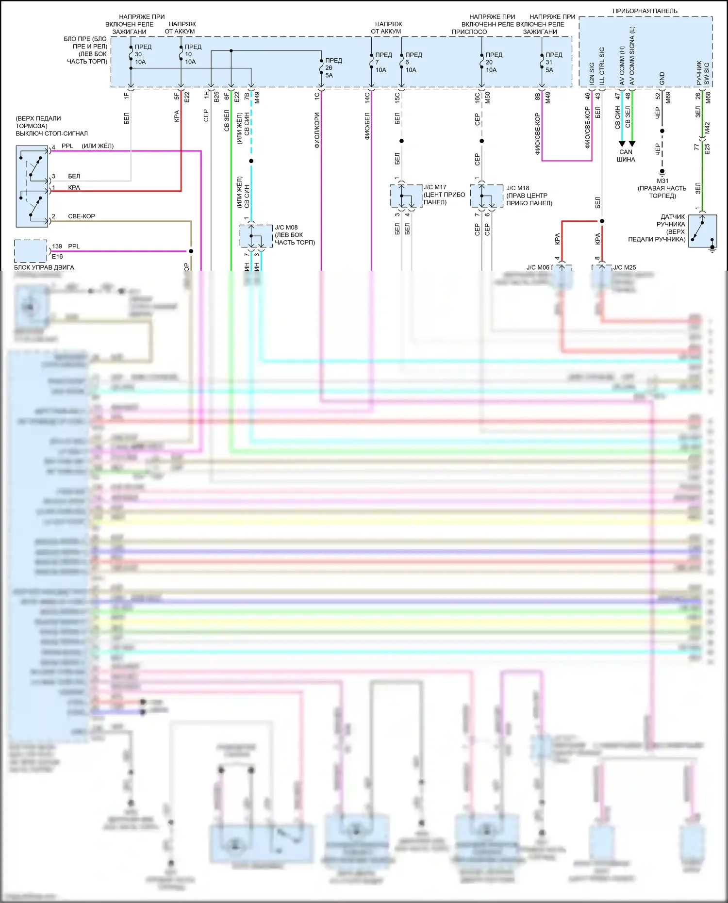 Rogue Sport Nissan I (2017-2019): Электросхема фар и фонарей (1 из 3) 