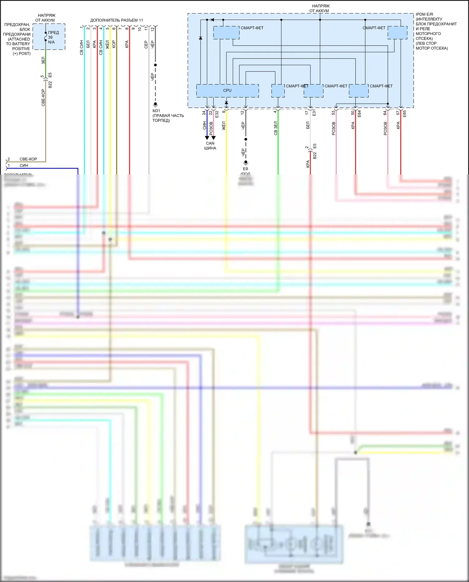 Rogue Sport Nissan I (2017-2019): Электросхема фар и фонарей (2 из 3) 