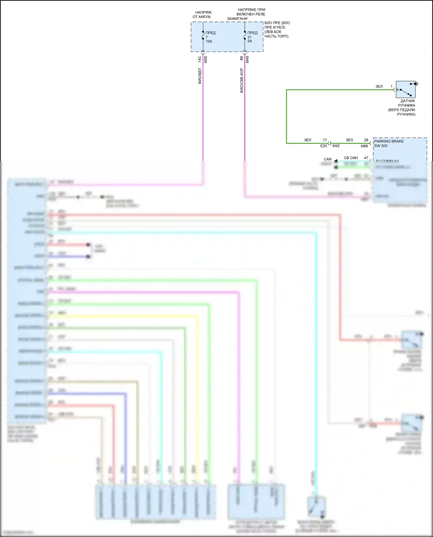 Rogue Sport Nissan I (2017-2019): Электросхема фар, со светодиодными фарами (1 из 2) 