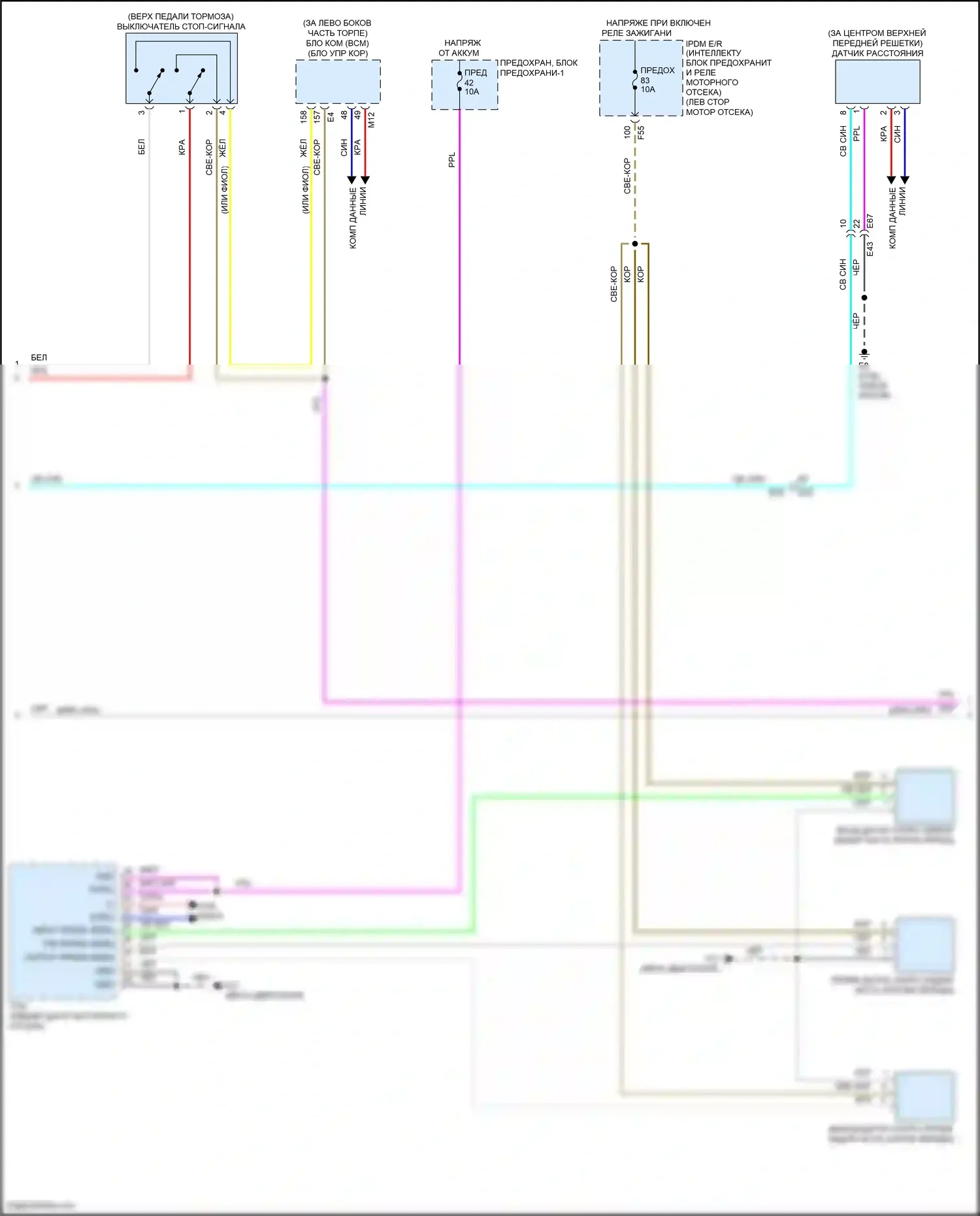 Rogue Sport Nissan I (2017-2019): Электросхема круиз-контроля (2 из 4) 