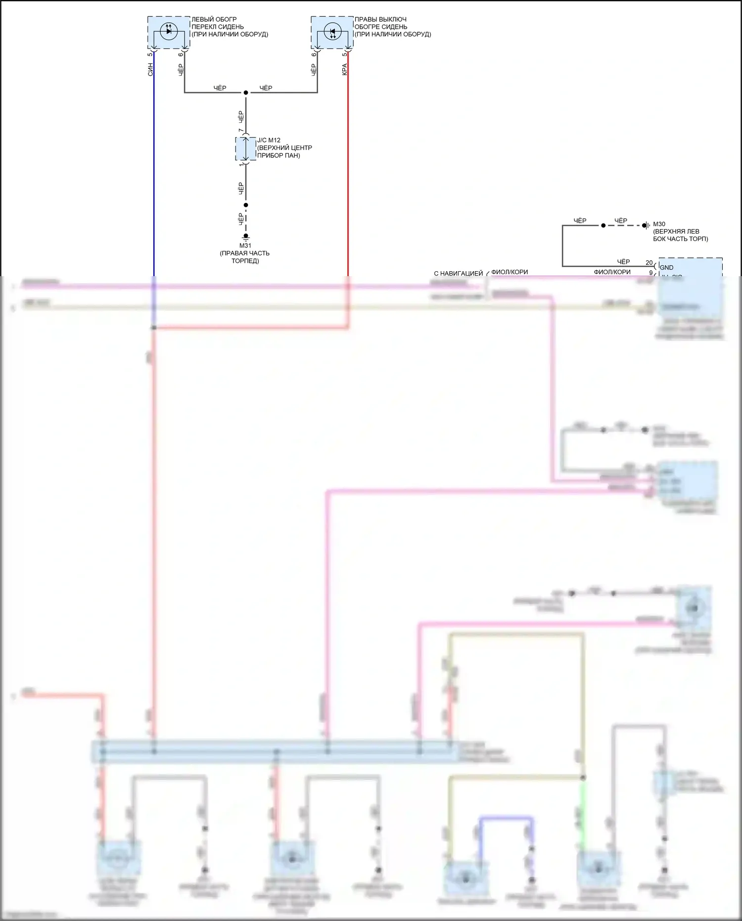 Rogue Sport Nissan I (2017-2019): Электросхема подсветки приборной панели (3 из 3) 