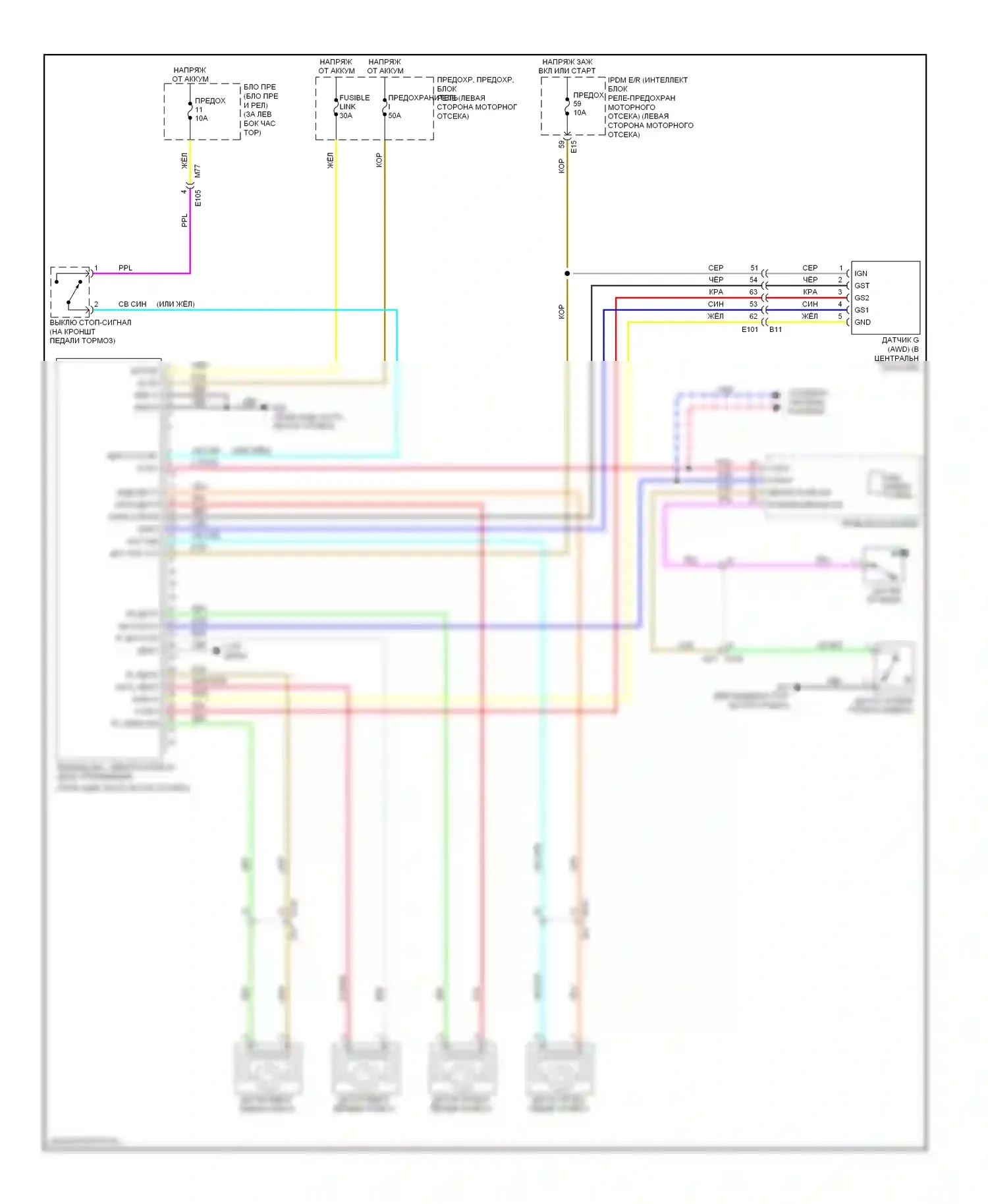 Rogue Nissan I рестайлинг (2010-2013): Антиблокировочная система abs электросхема, без напряжения постоянного тока 