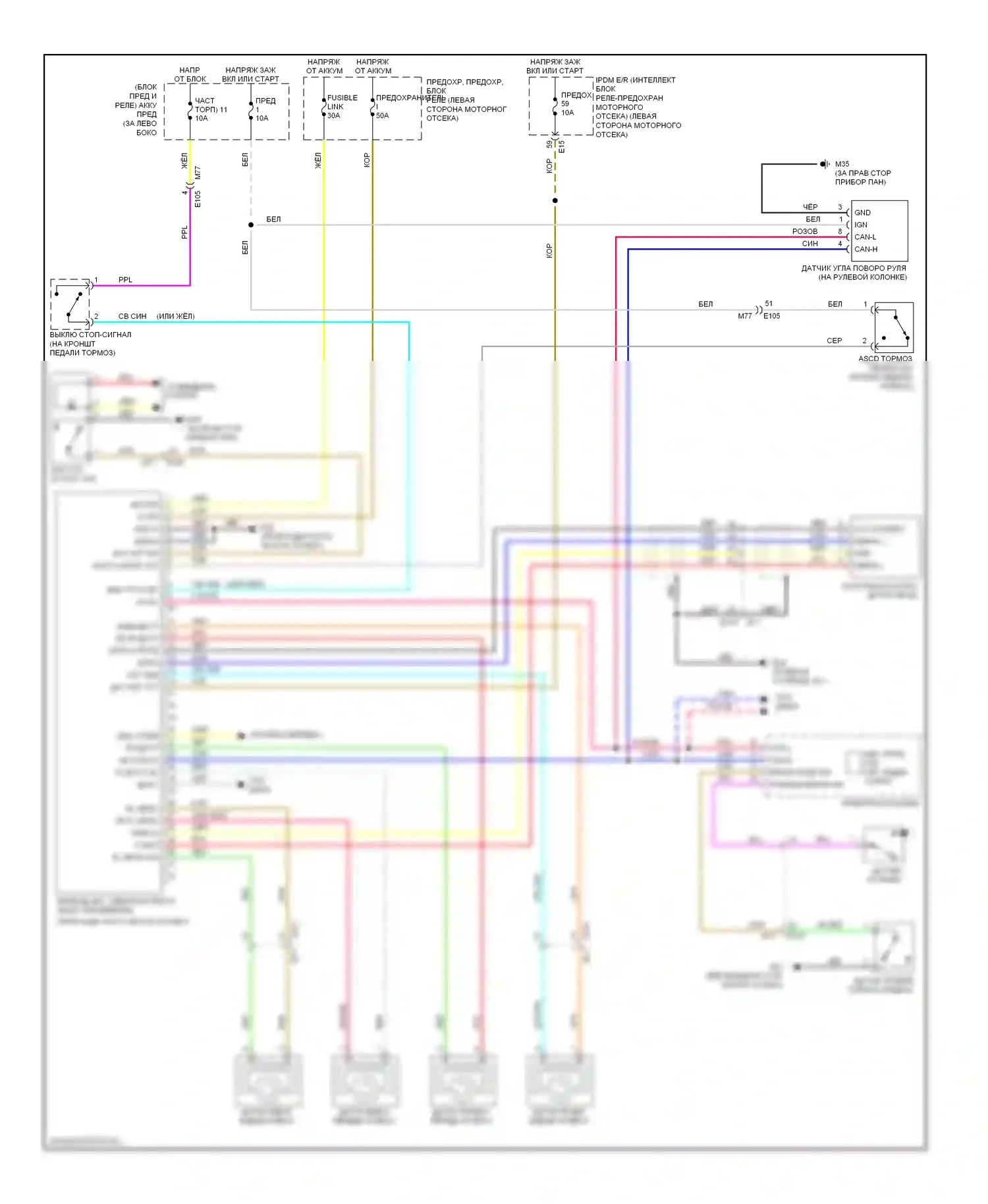 Rogue Nissan I рестайлинг (2010-2013): Антиблокировочная система abs электросхема соединений, с напряжением постоянного тока 