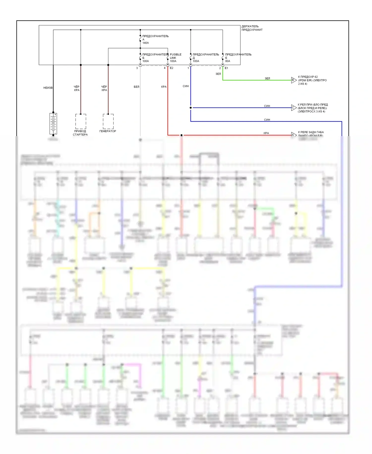 Rogue Nissan I рестайлинг (2010-2013): Электросхема блока предохранителей реле (1 из 4) 