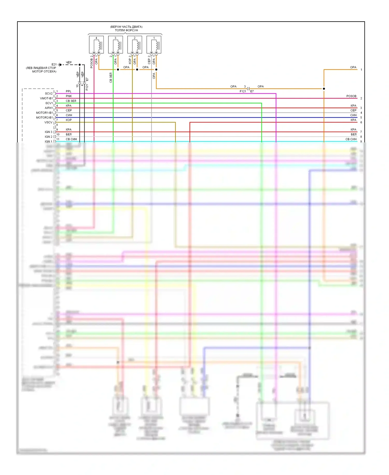 Rogue Nissan I рестайлинг (2010-2013): Электросхема двигателя 2.5l (1 из 4) 
