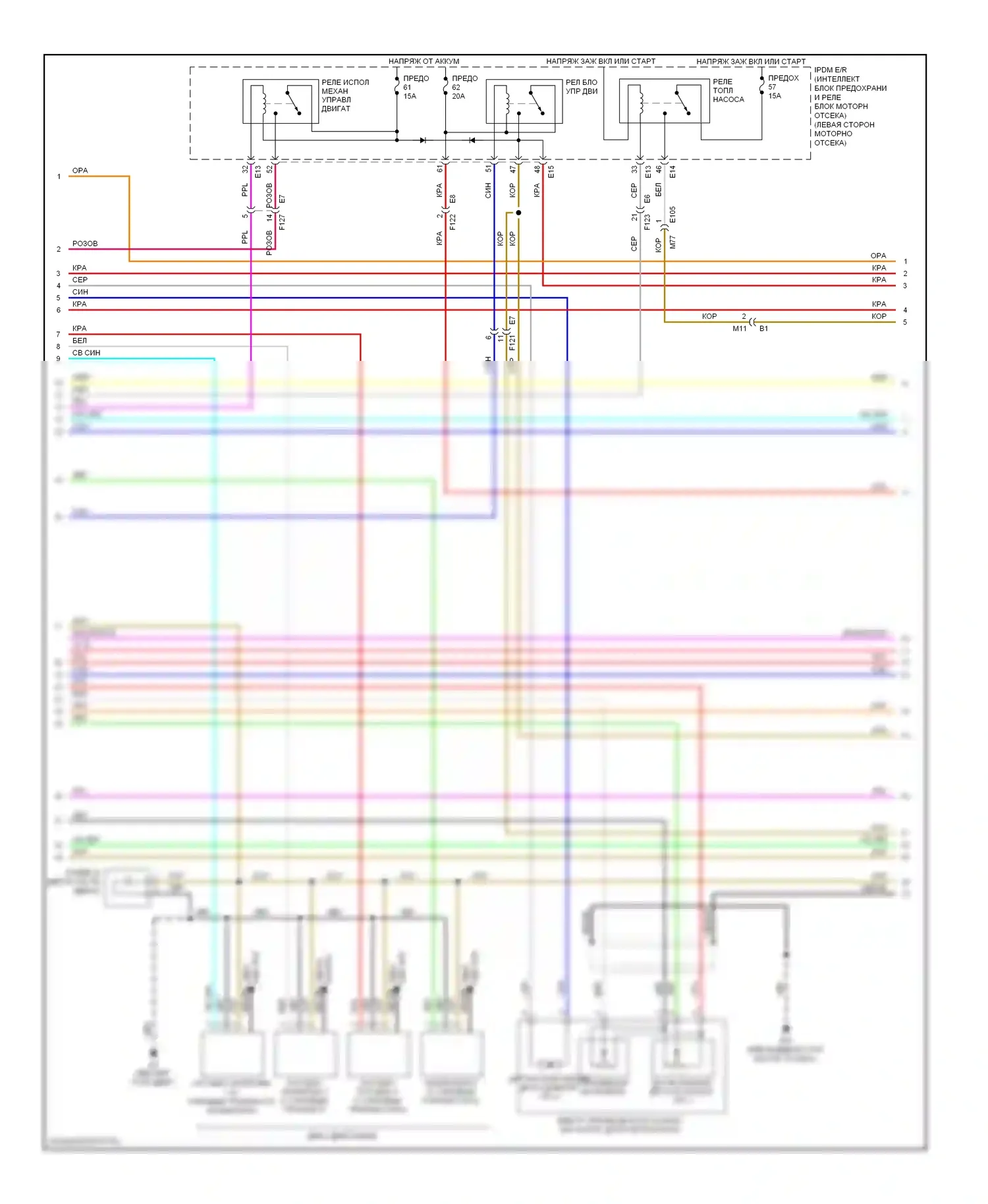 Rogue Nissan I рестайлинг (2010-2013): Электросхема двигателя 2.5l (2 из 4) 