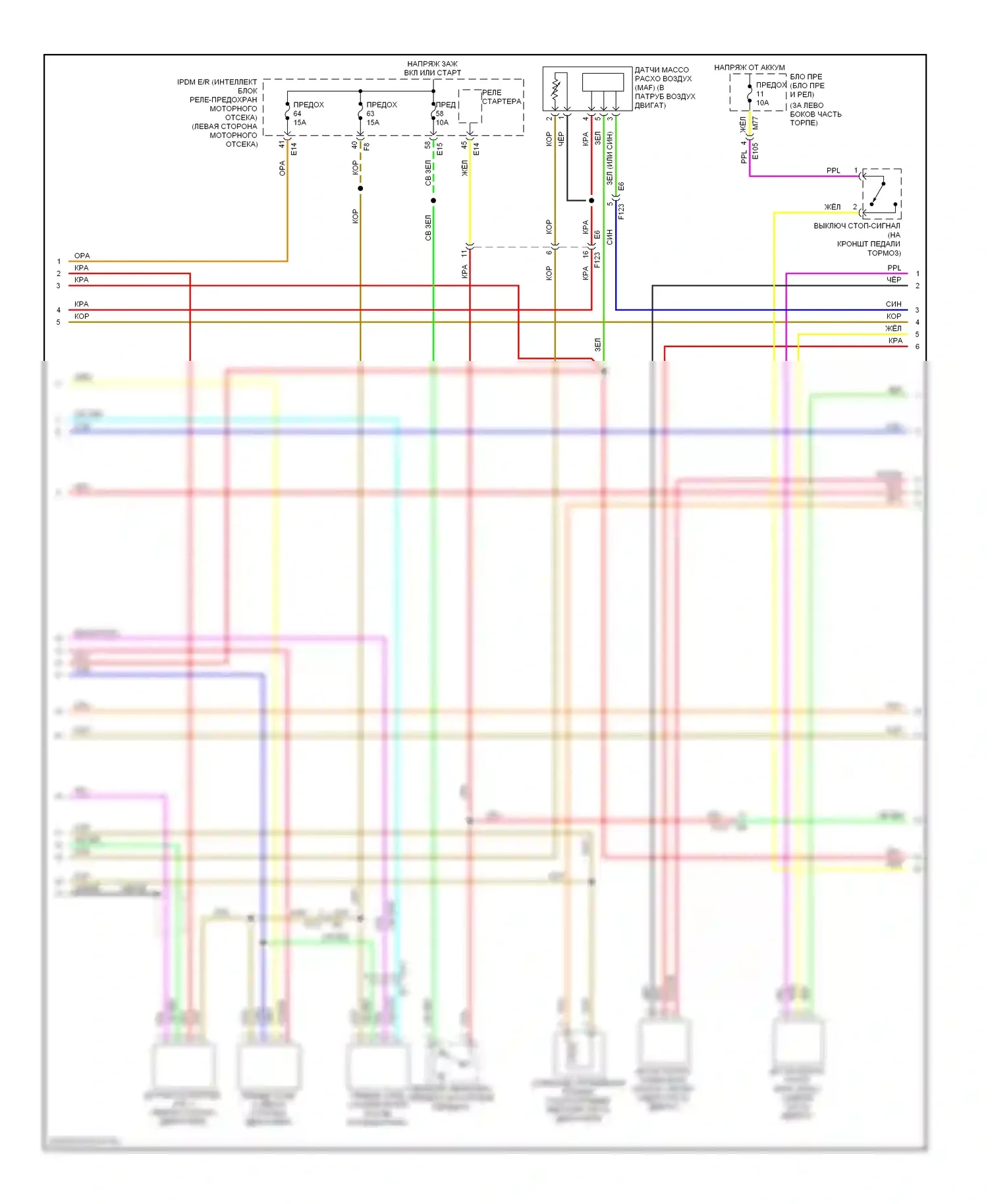 Rogue Nissan I рестайлинг (2010-2013): Электросхема двигателя 2.5l (3 из 4) 