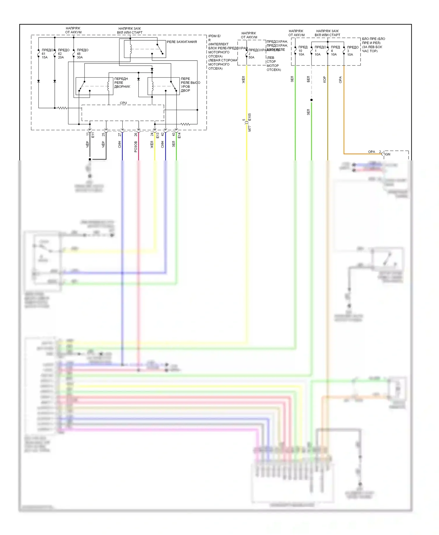 Rogue Nissan I рестайлинг (2010-2013): Электросхема передних дворников и омывателей 