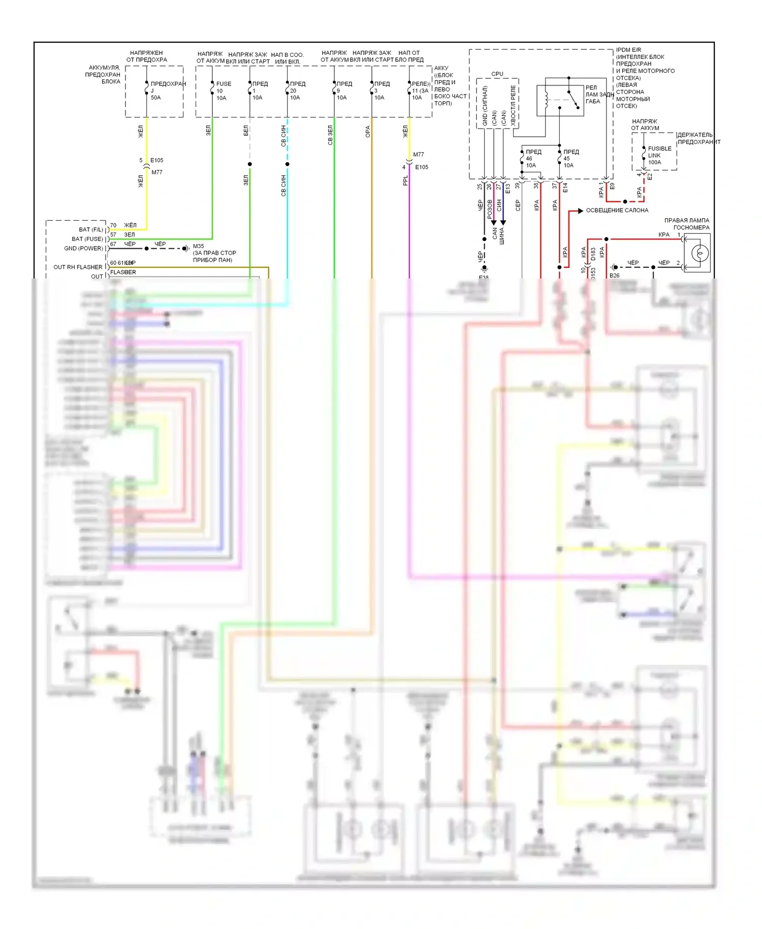 Rogue Nissan I рестайлинг (2010-2013): Электросхема фар и фонарей 