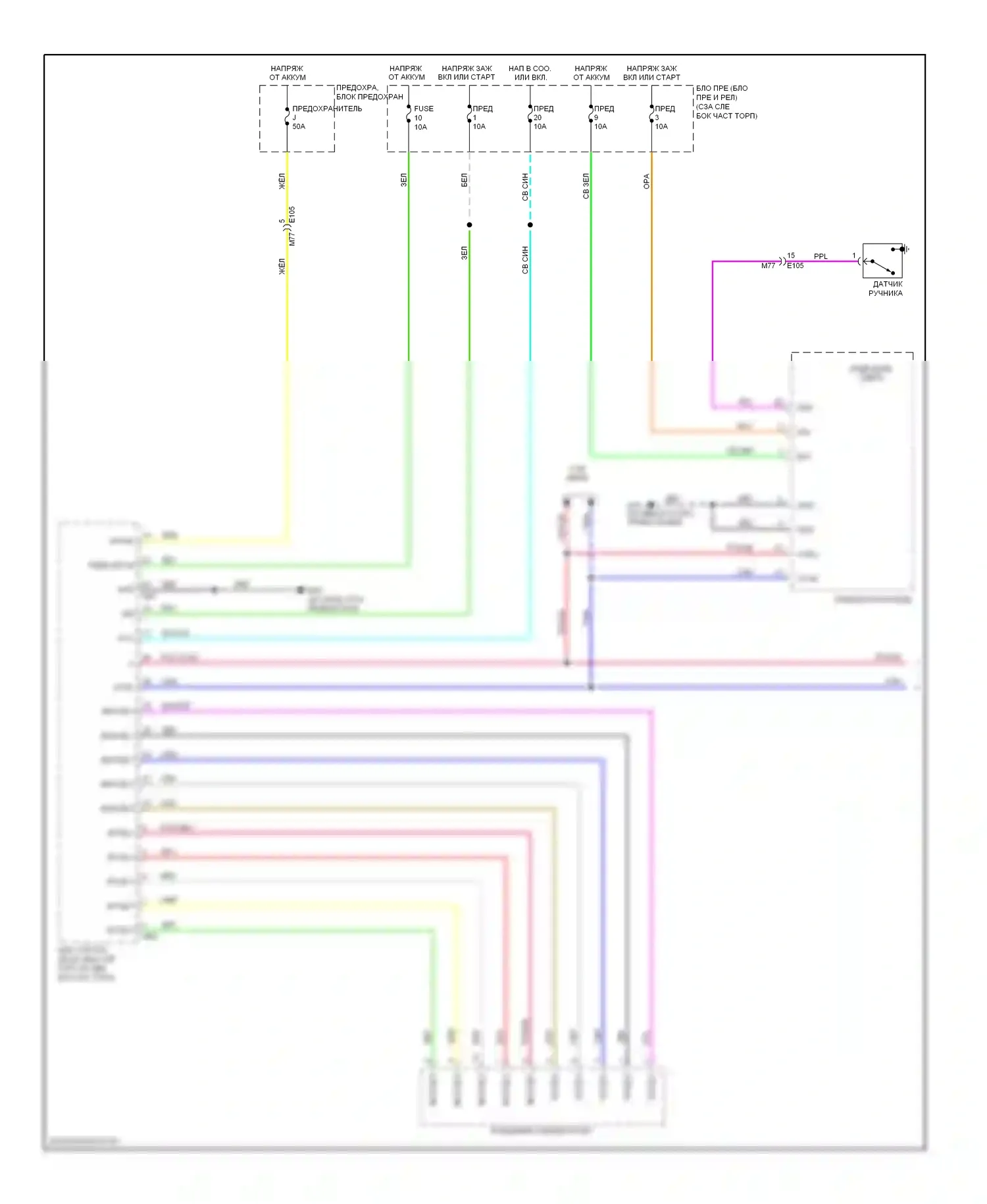 Rogue Nissan I рестайлинг (2010-2013): Электросхема фар, без дрели (1 из 2) 