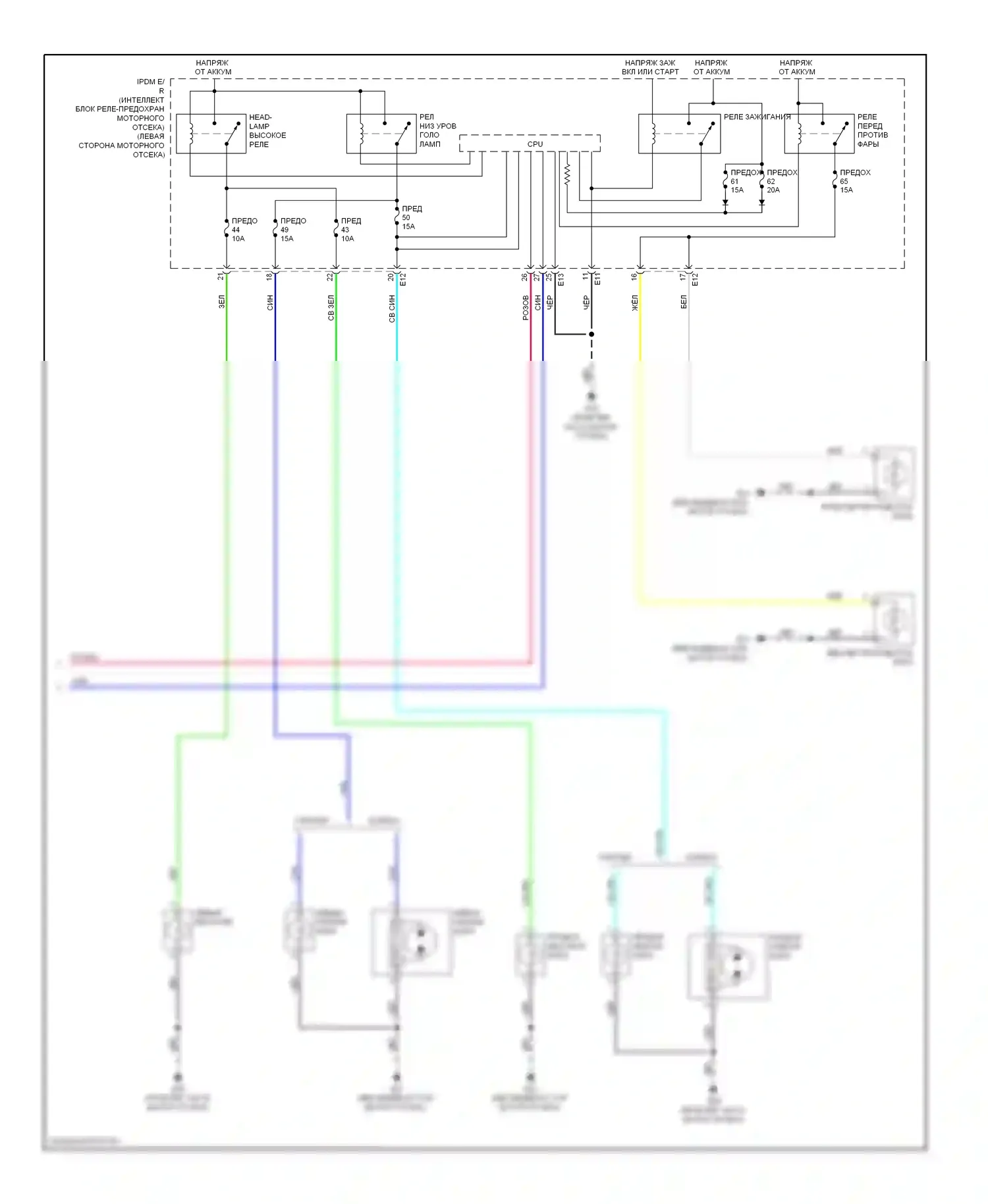 Rogue Nissan I рестайлинг (2010-2013): Электросхема фар, без дрели (2 из 2) 