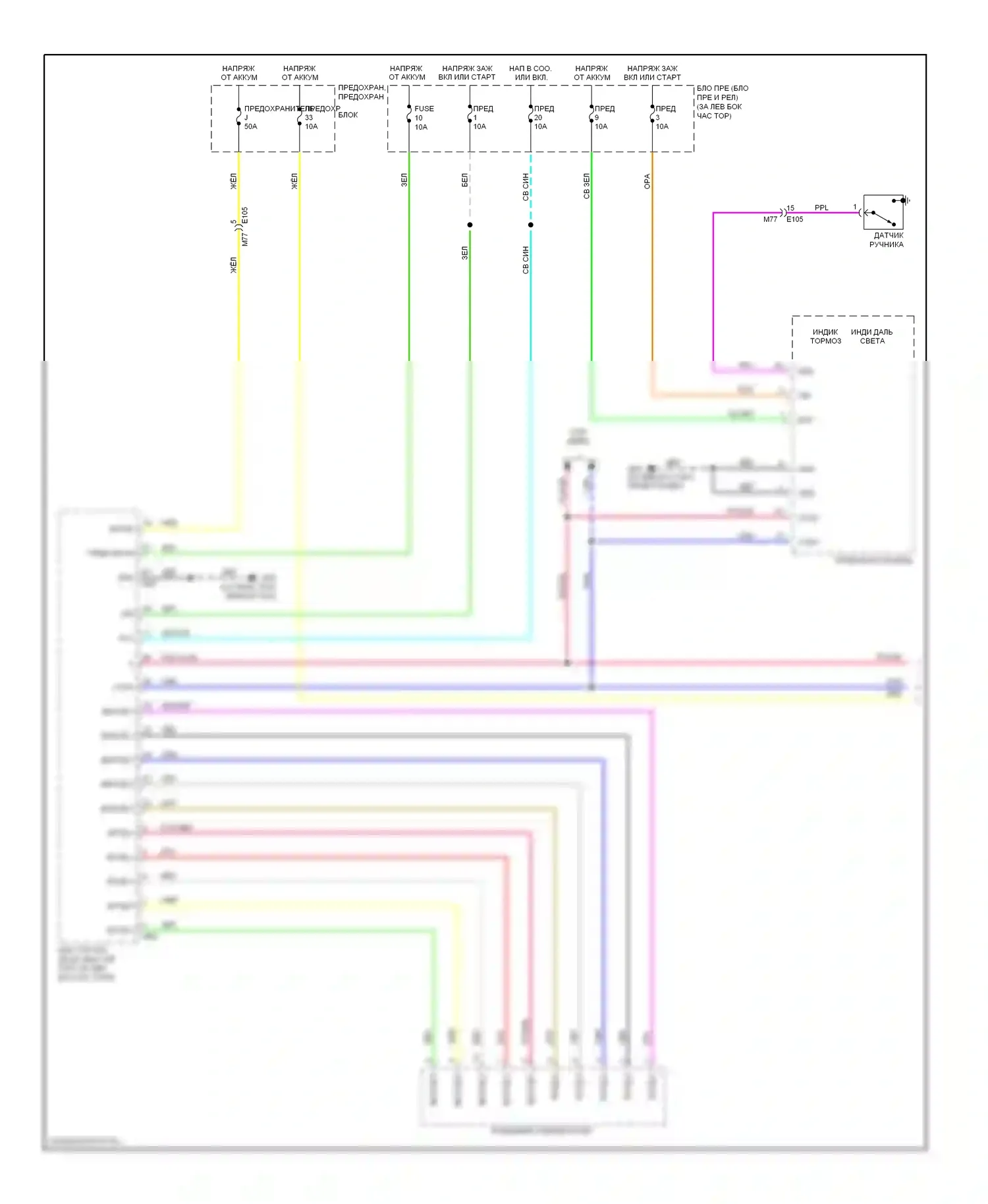 Rogue Nissan I рестайлинг (2010-2013): Электросхема фар, с дрелью (1 из 2) 