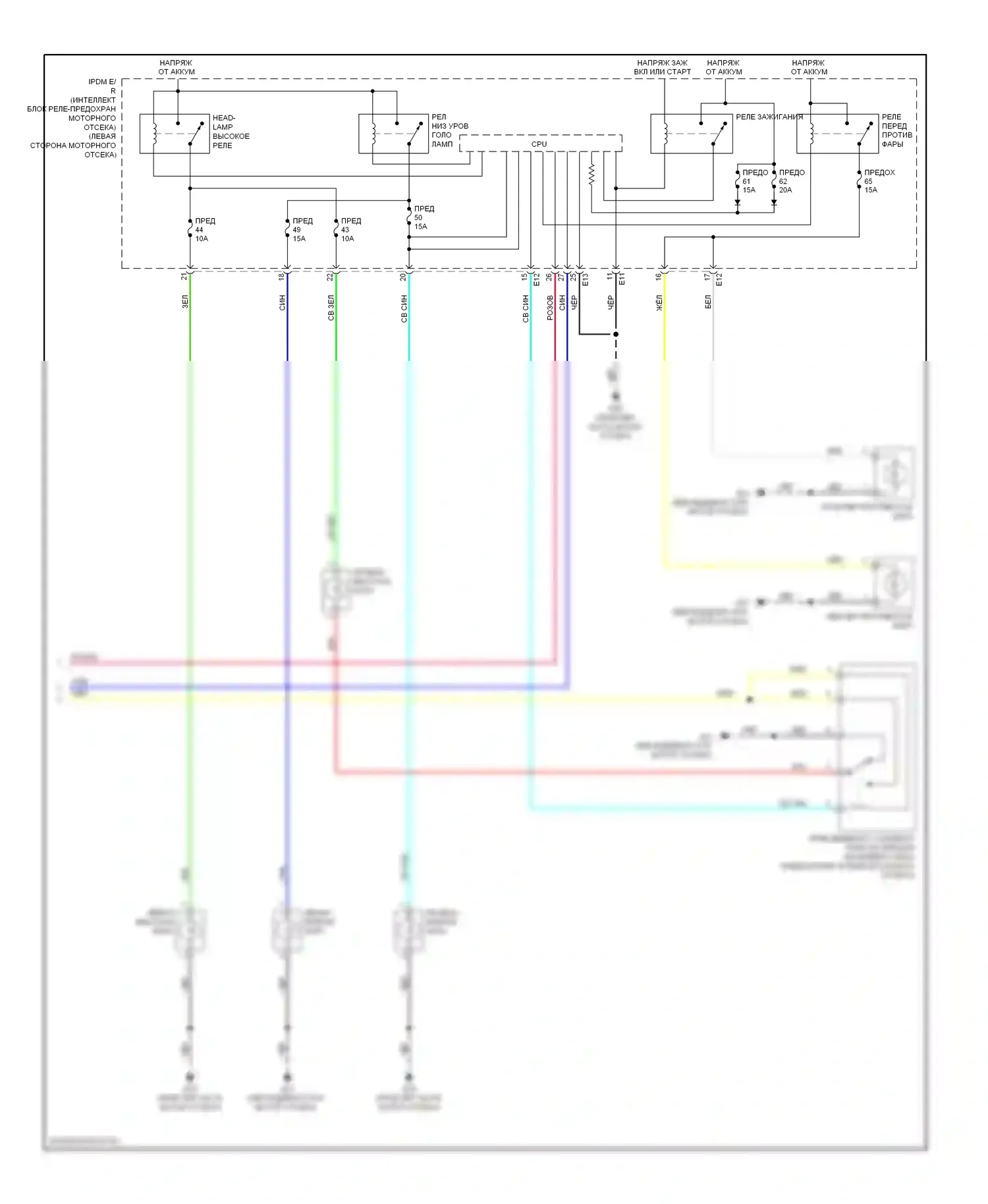 Rogue Nissan I рестайлинг (2010-2013): Электросхема фар, с дрелью (2 из 2) 