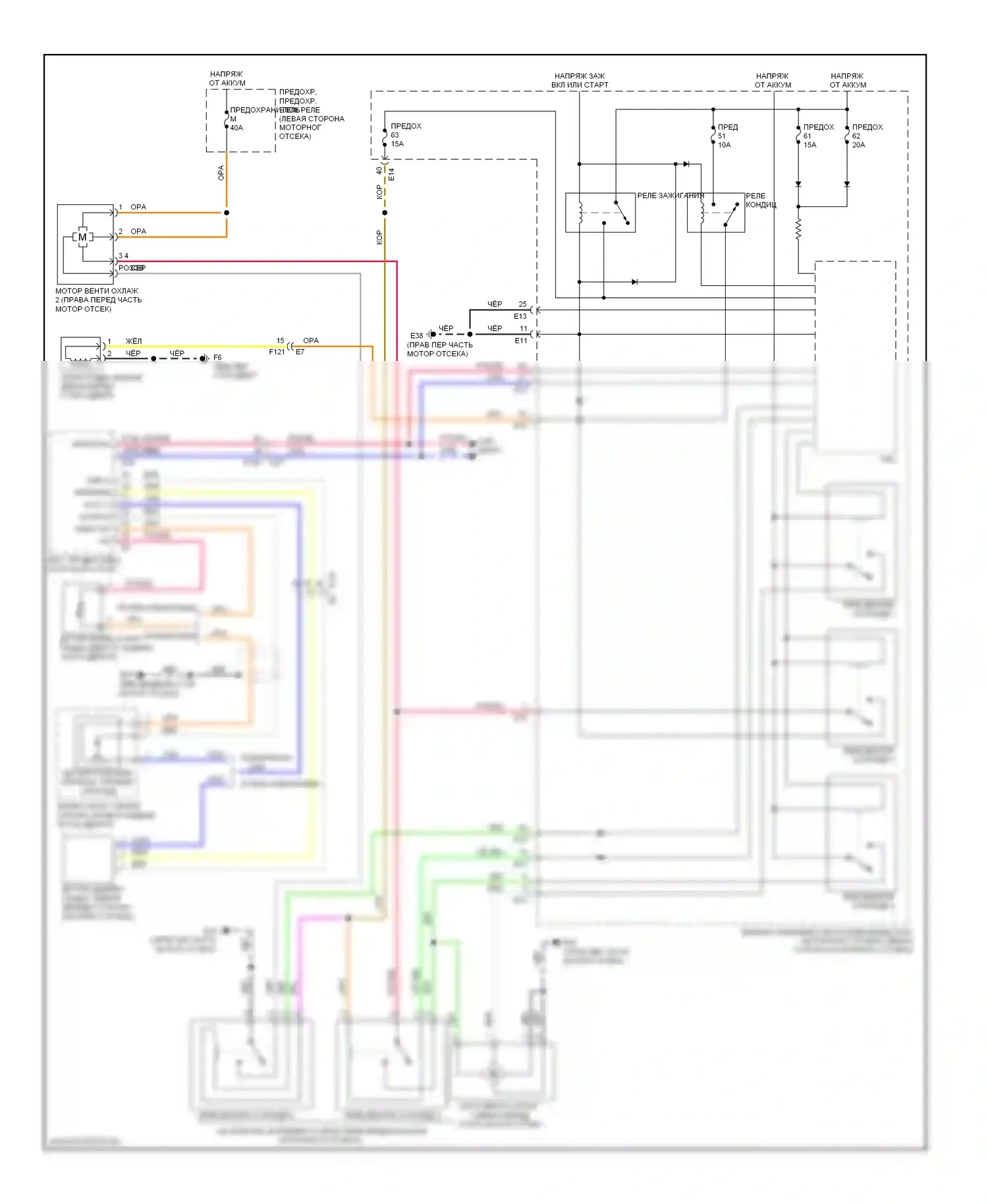 Rogue Nissan I рестайлинг (2010-2013): Электросхема климат контроля (2 из 2) 