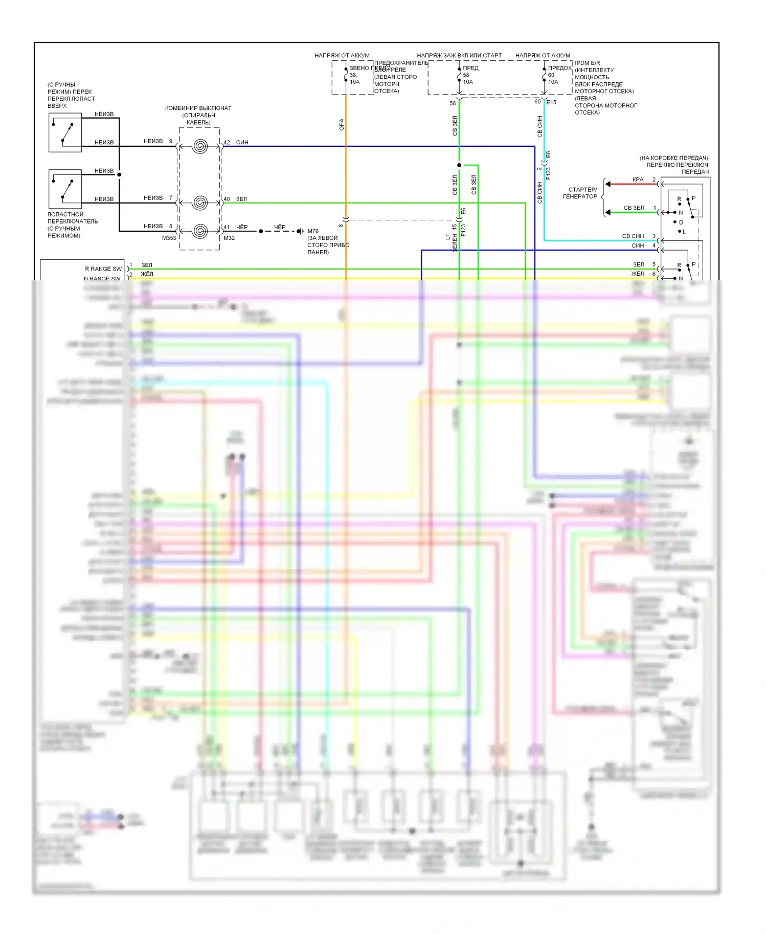 Rogue Nissan I рестайлинг (2010-2013): Электросхема автоматической коробки передач 