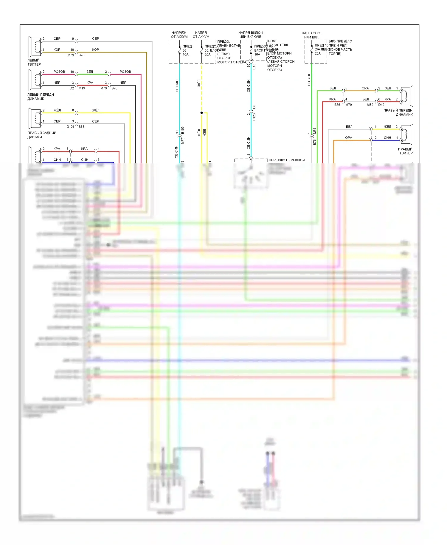 Rogue Nissan I рестайлинг (2010-2013): Электросхема магнитолы, bose (1 из 3) 