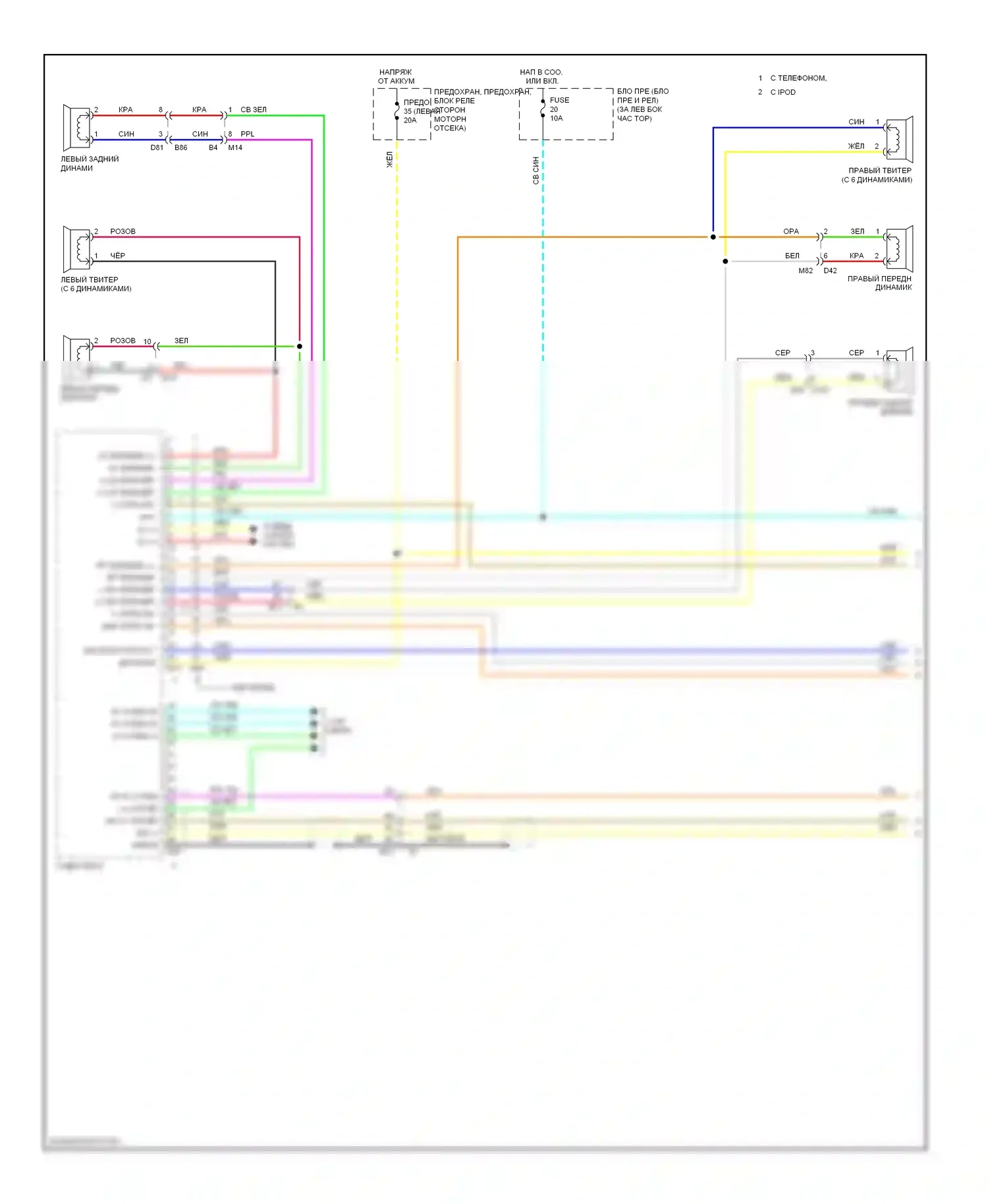 Rogue Nissan I рестайлинг (2010-2013): Магнитола электросхема, базовая без навигации (1 из 3) 