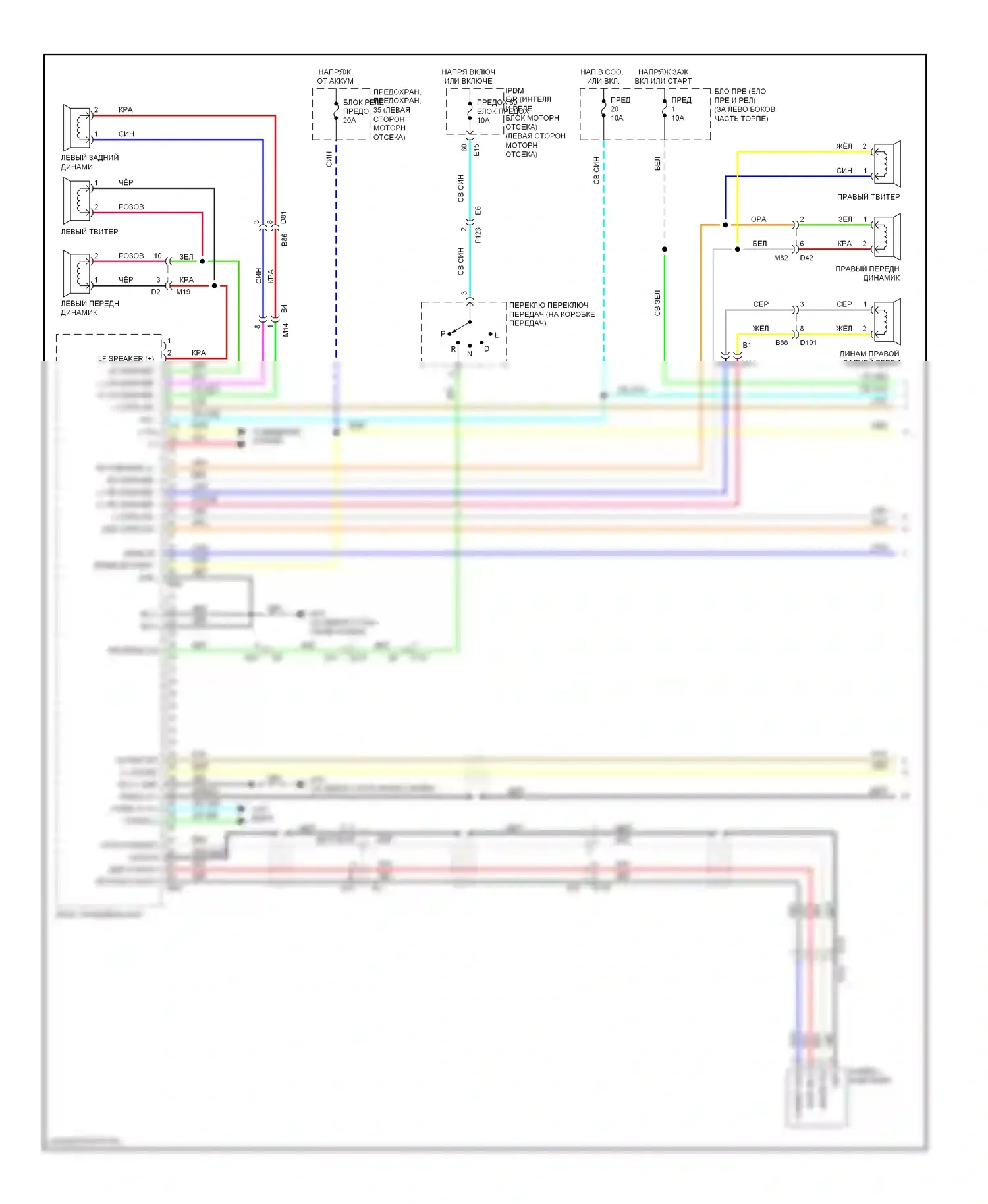 Rogue Nissan I рестайлинг (2010-2013): Магнитола электросхема, базовая с навигацией (1 из 3) 