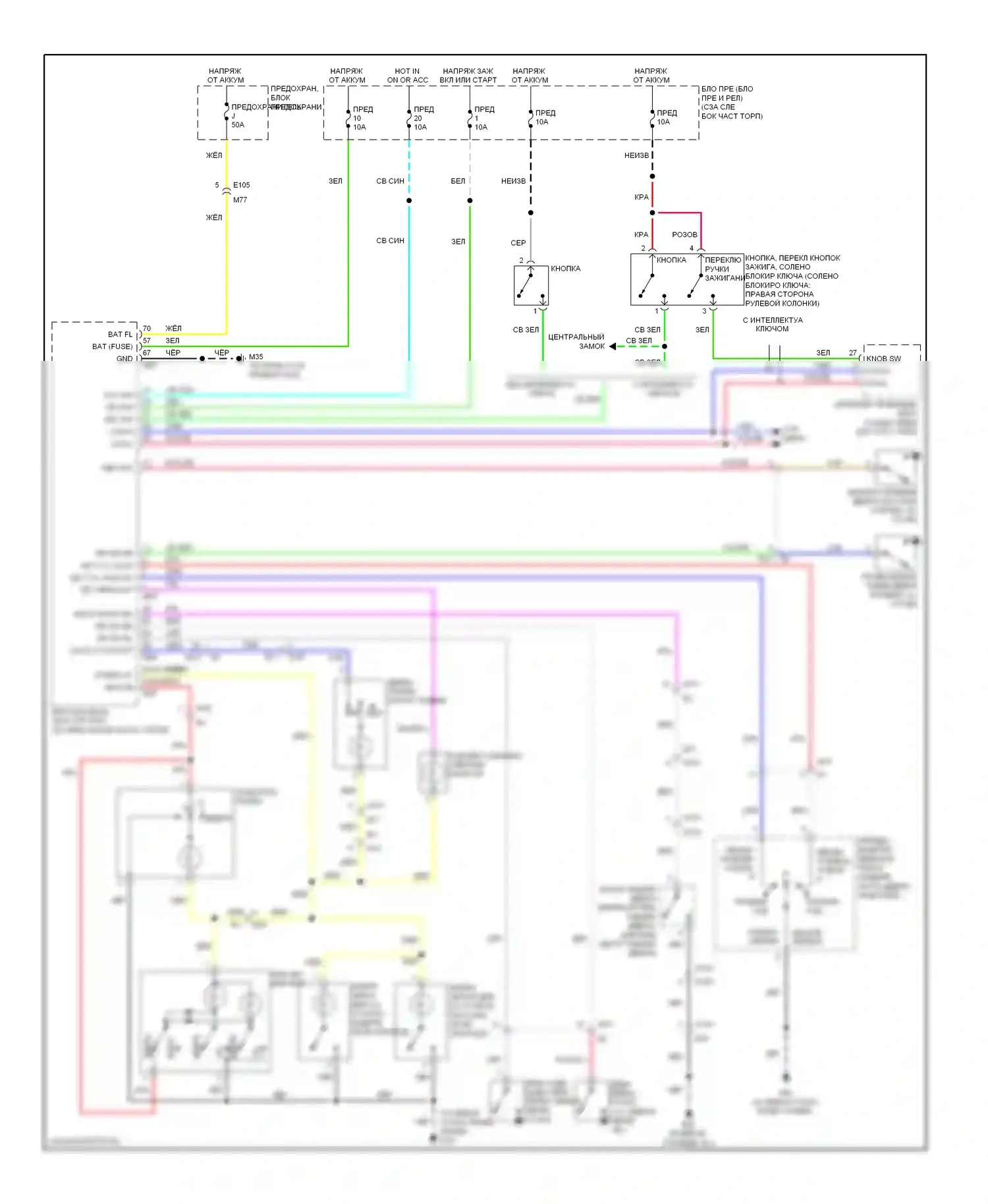 Rogue Nissan I рестайлинг (2010-2013): Электросхема освещения салона 