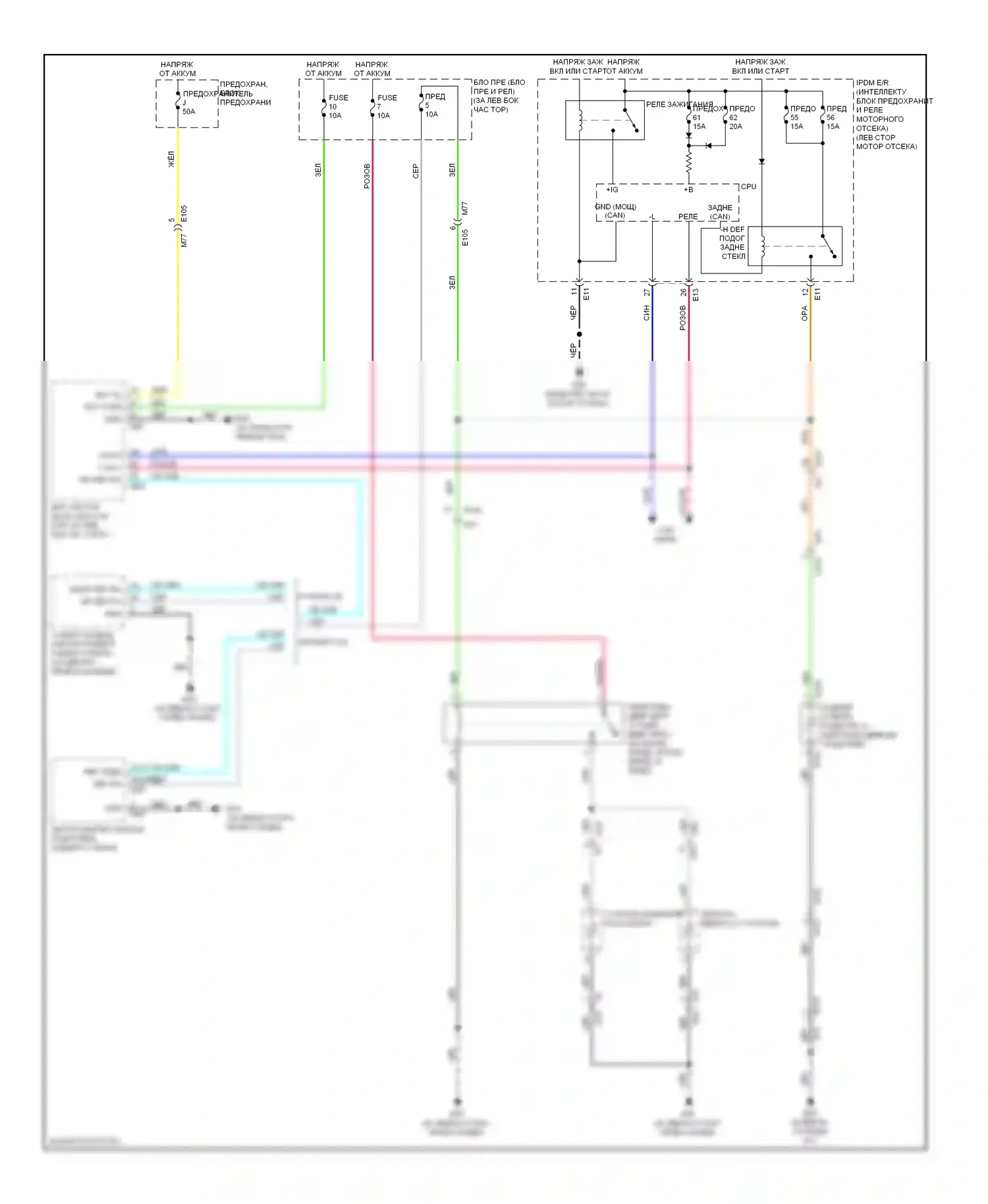 Rogue Nissan I рестайлинг (2010-2013): Электросхема подогрева стекол 