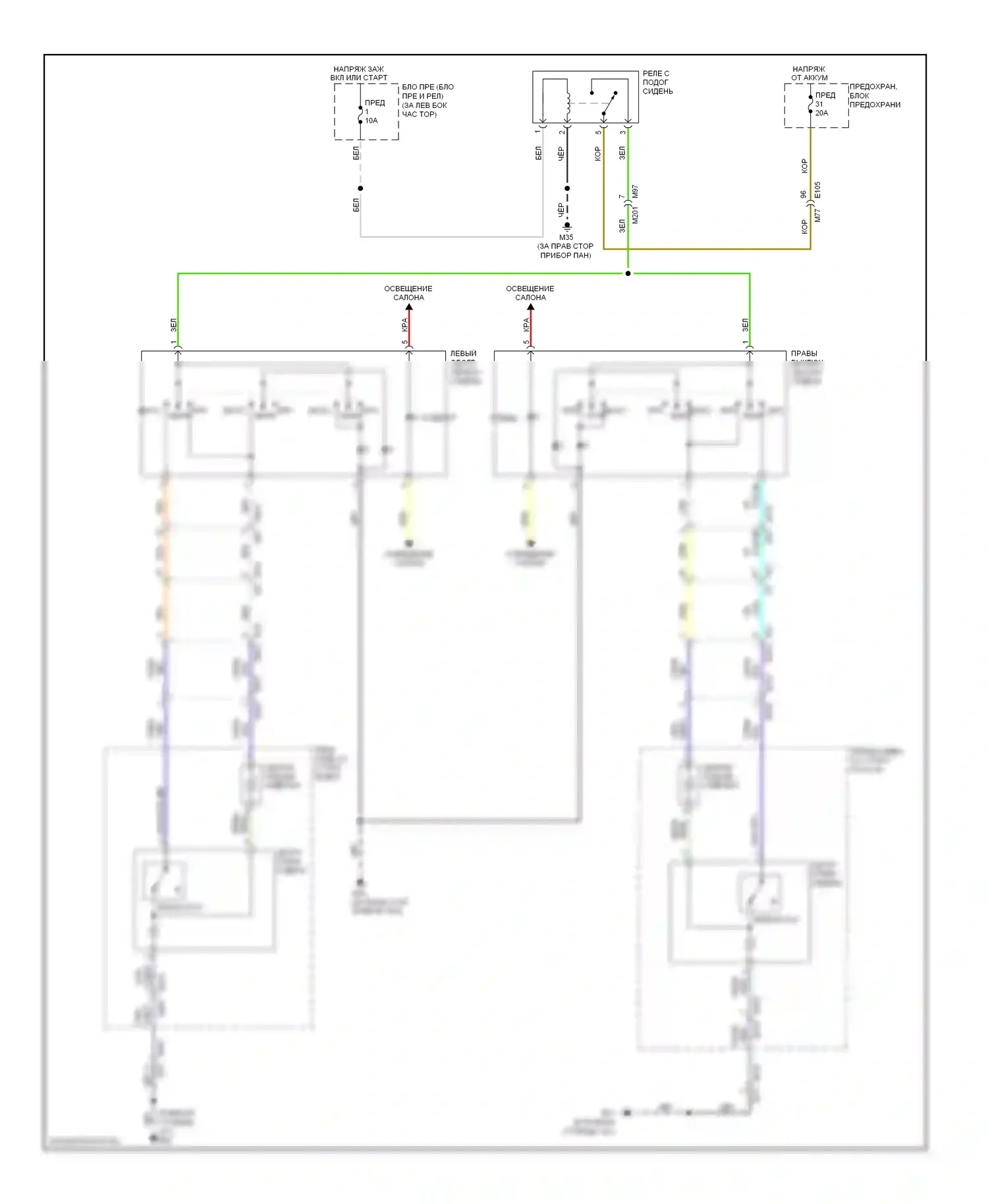 Rogue Nissan I рестайлинг (2010-2013): Электросхема обогреваемых сидений 