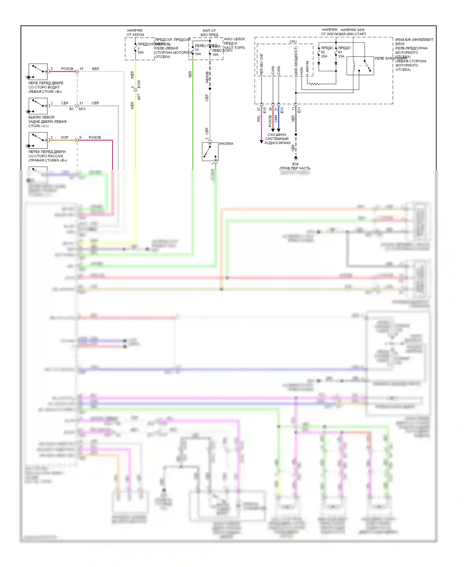 Rogue Nissan I рестайлинг (2010-2013): Электросхема центрального замка, без интеллектуального ключевого блока 