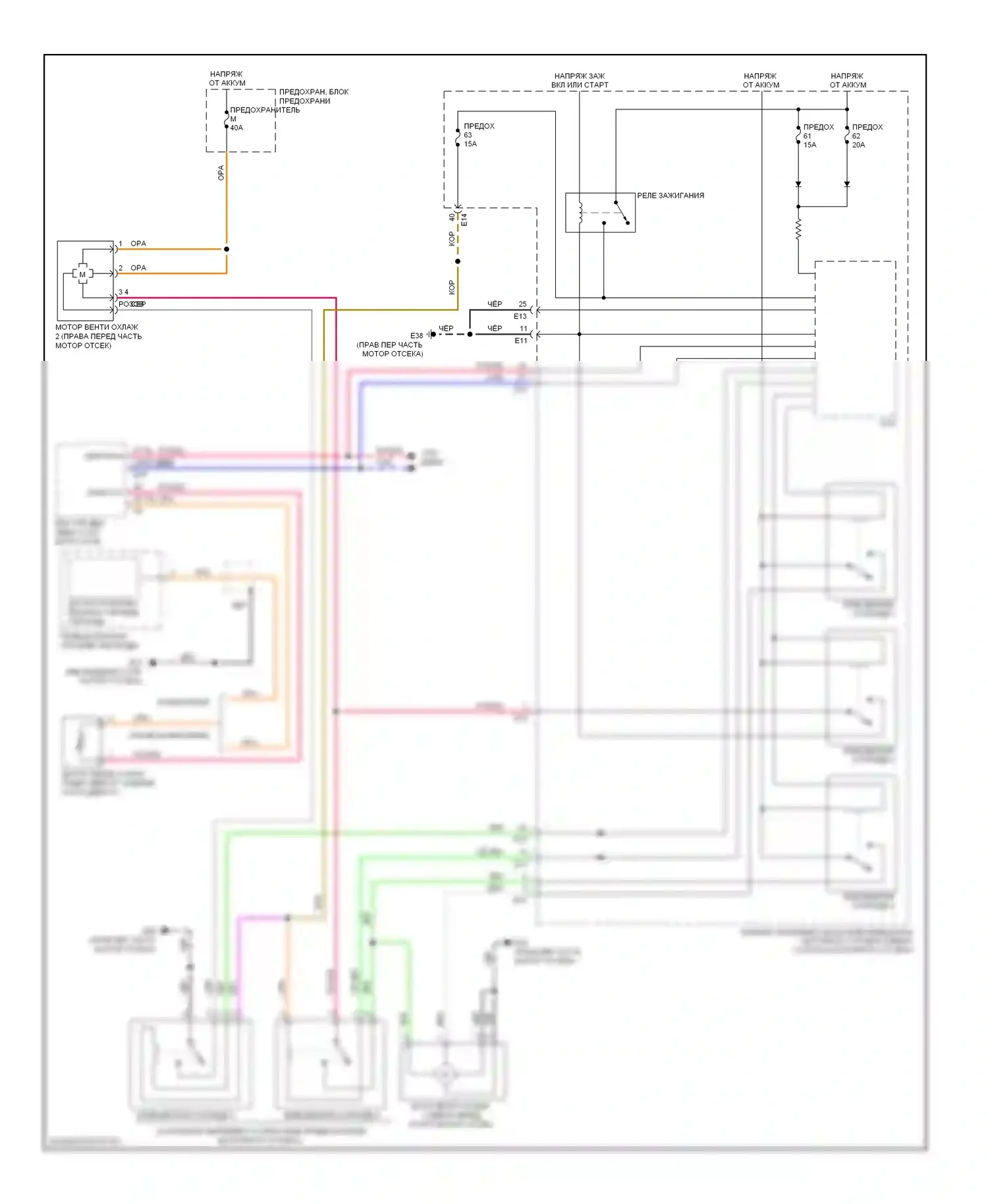 Rogue Nissan I рестайлинг (2010-2013): Электросхема вентилятора охлаждения 