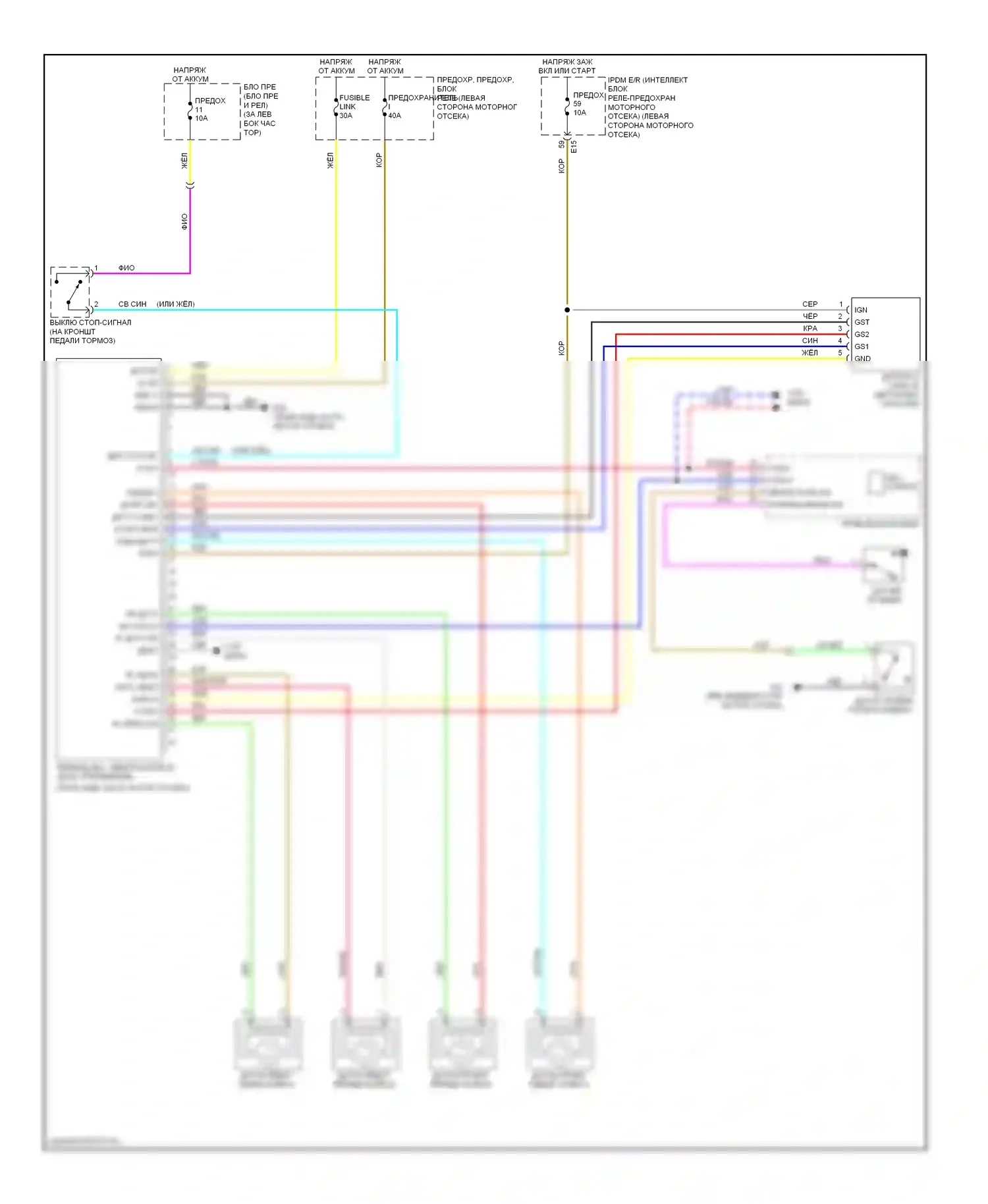 Rogue Nissan I (2007-2010): Антиблокировочная система abs электросхема, без напряжения постоянного тока 