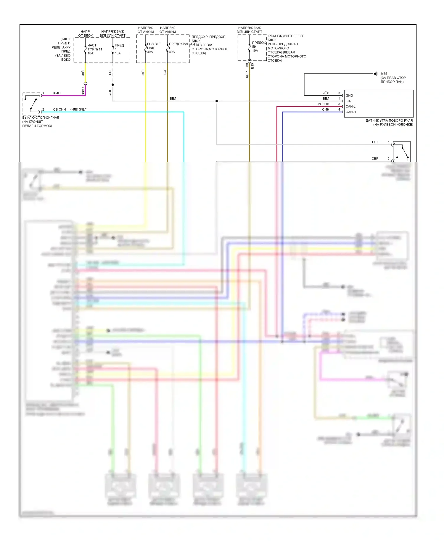 Rogue Nissan I (2007-2010): Антиблокировочная система abs электросхема соединений, с напряжением постоянного тока 