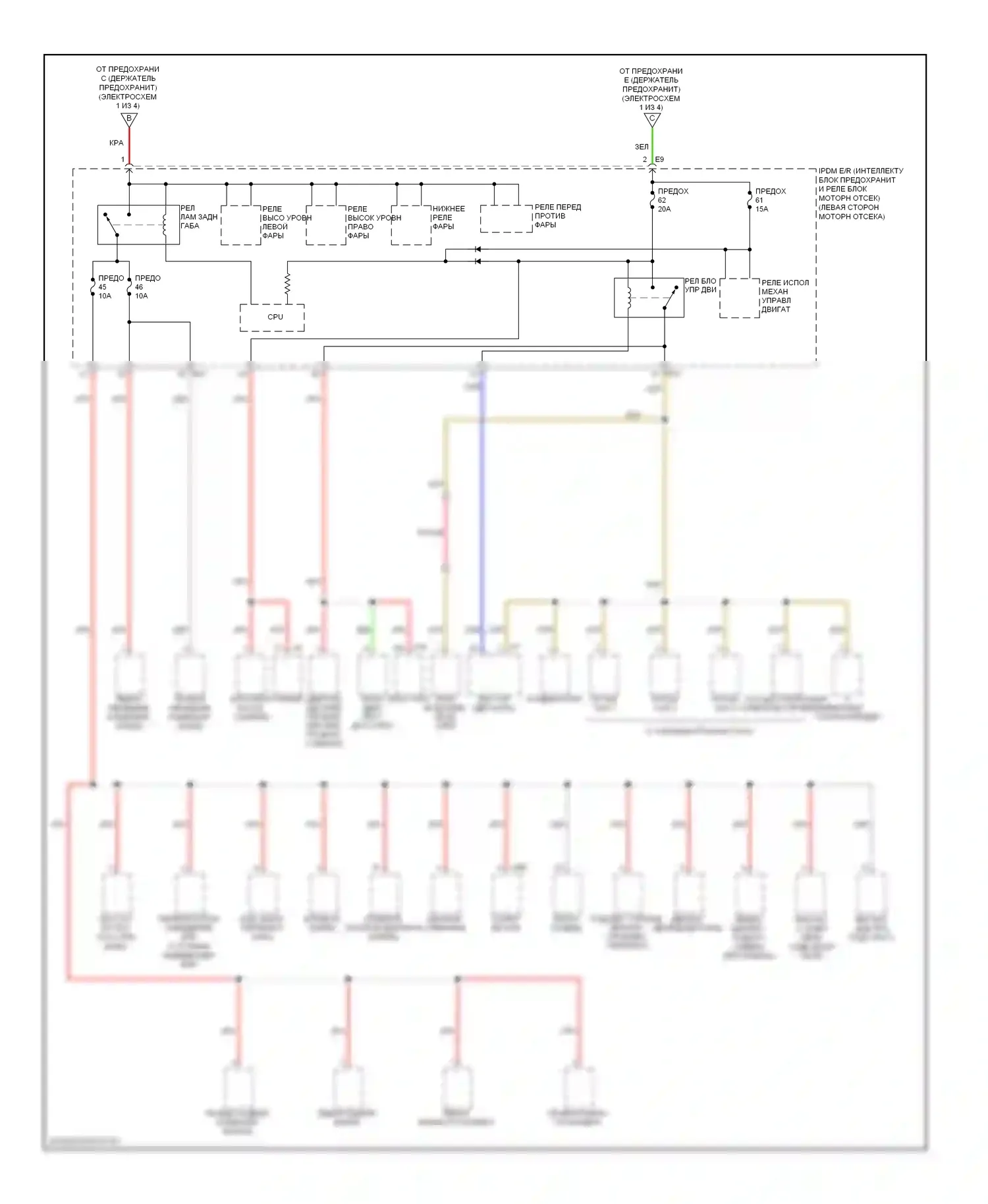 Rogue Nissan I (2007-2010): Электросхема блока предохранителей реле (2 из 4) 