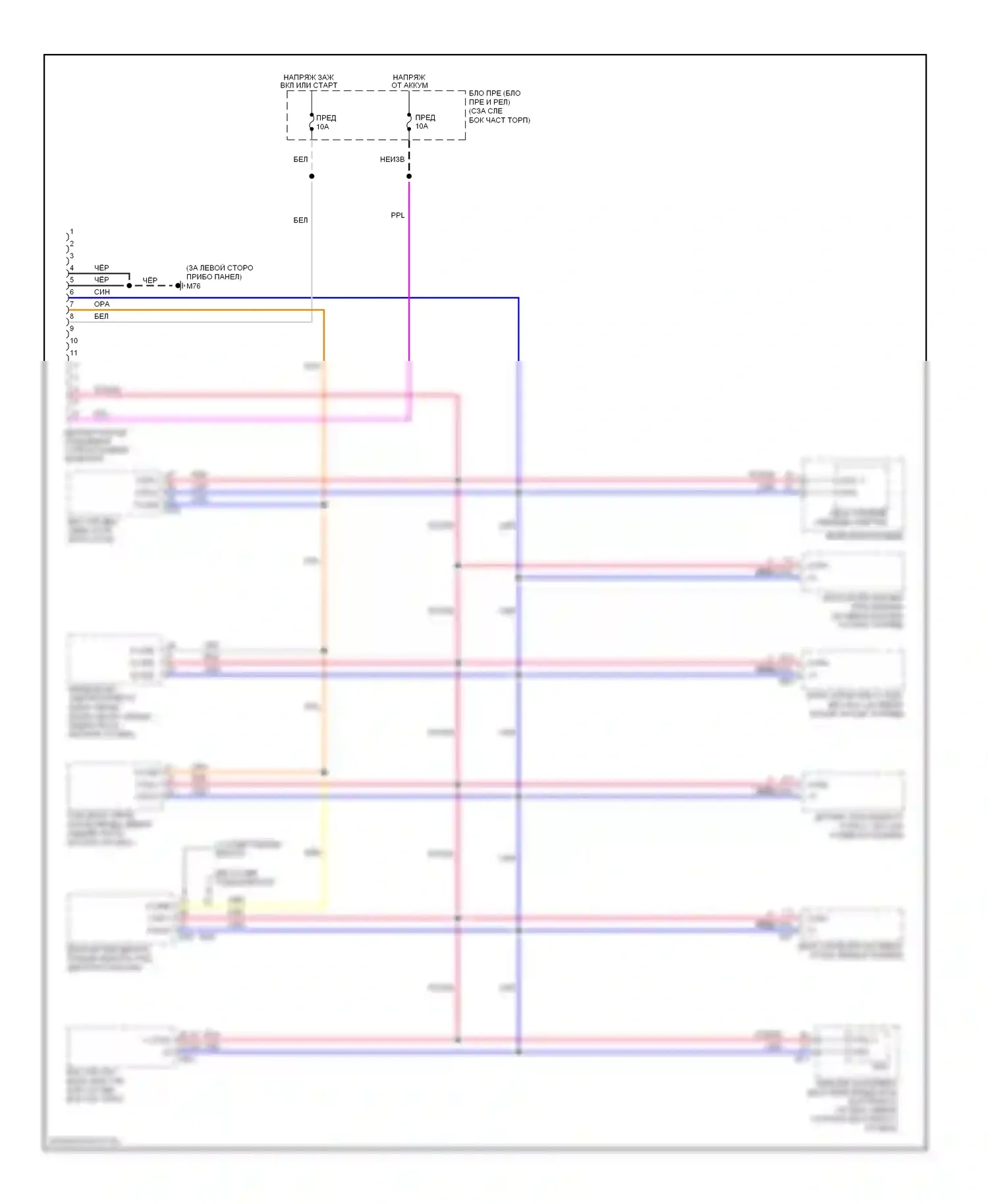 Rogue Nissan I (2007-2010): Can шина электросхема 