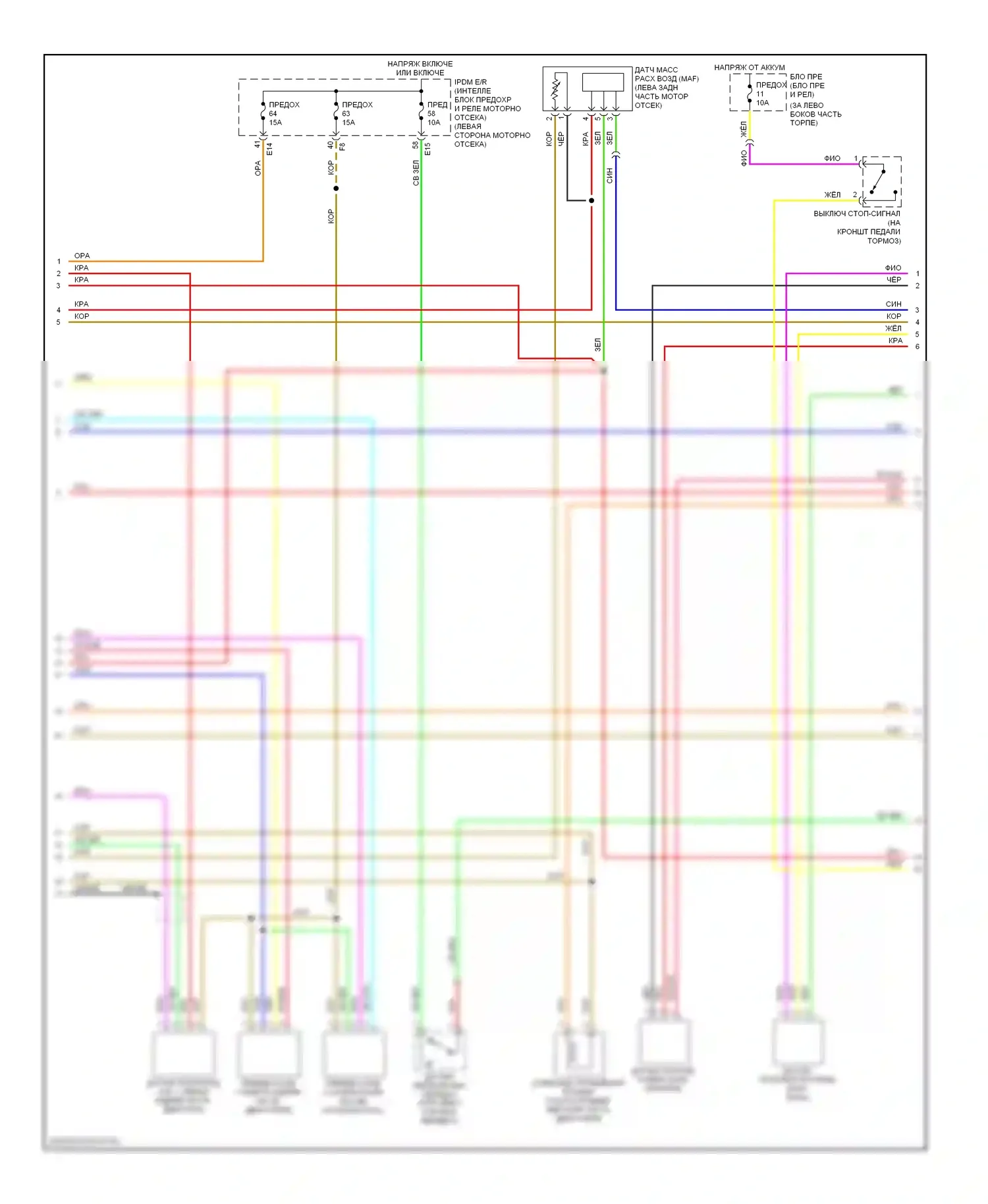 Rogue Nissan I (2007-2010): Электросхема двигателя 2.5l (3 из 4) 