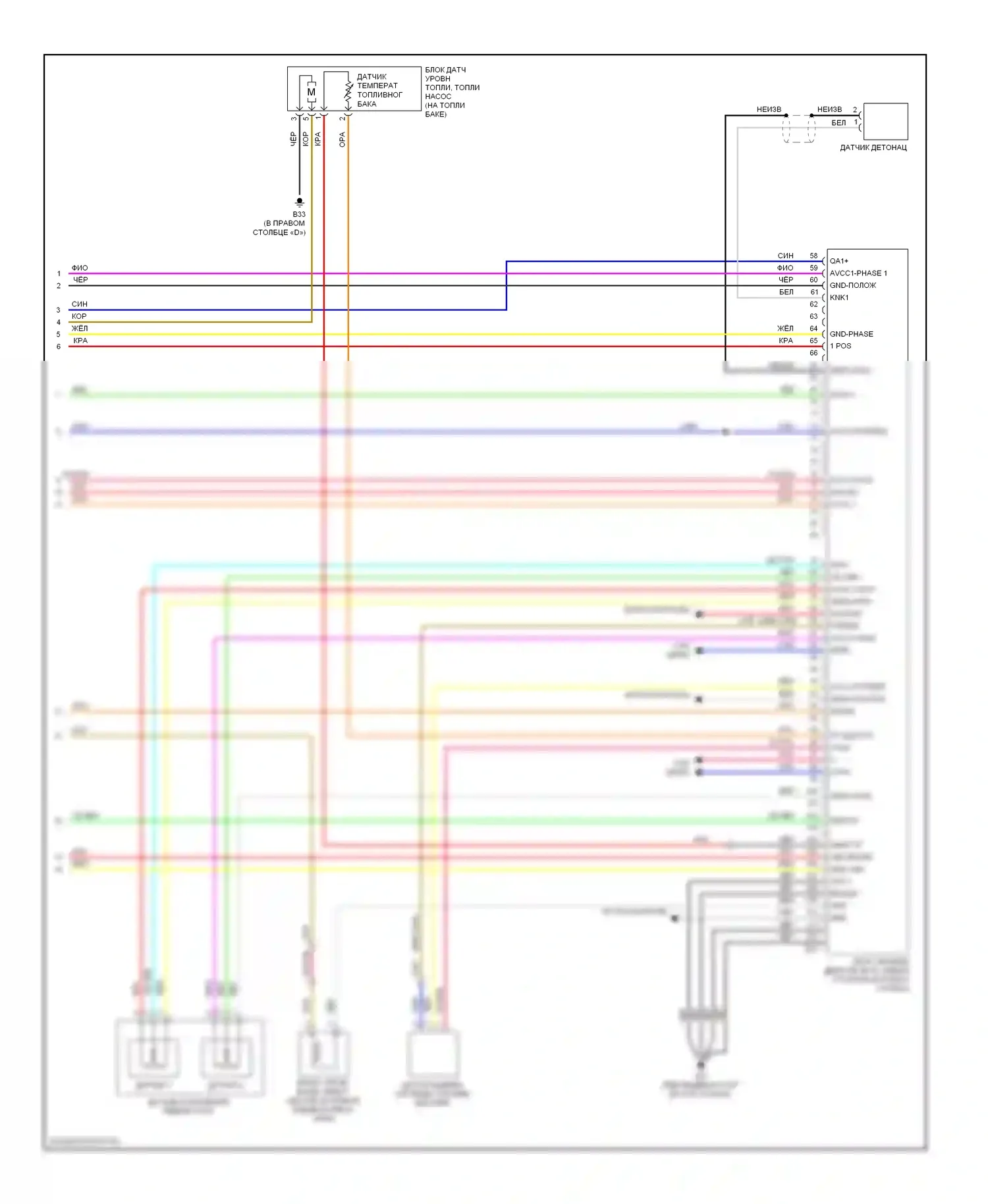 Rogue Nissan I (2007-2010): Электросхема двигателя 2.5l (4 из 4) 