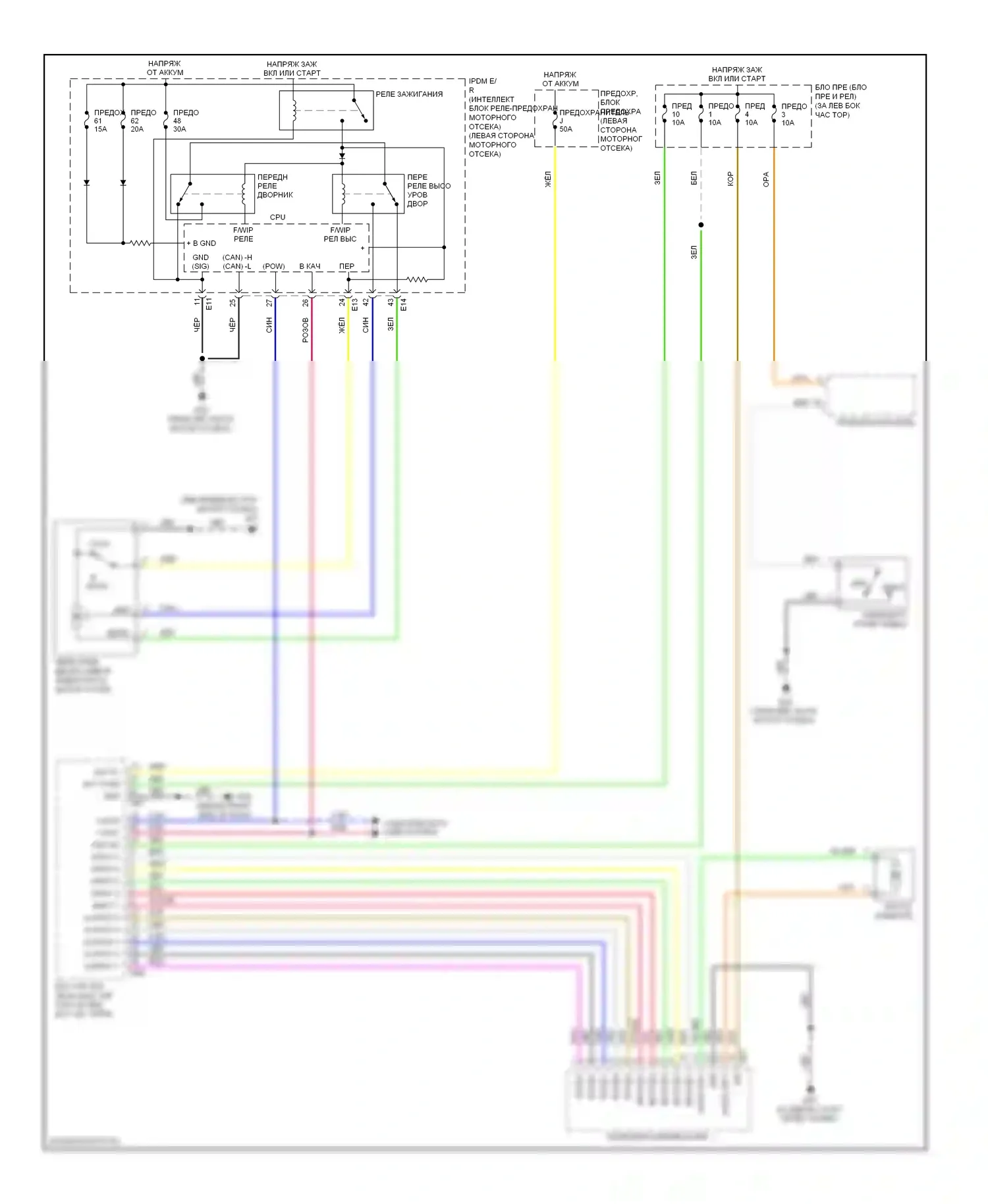 Rogue Nissan I (2007-2010): Электросхема передних дворников и омывателей 