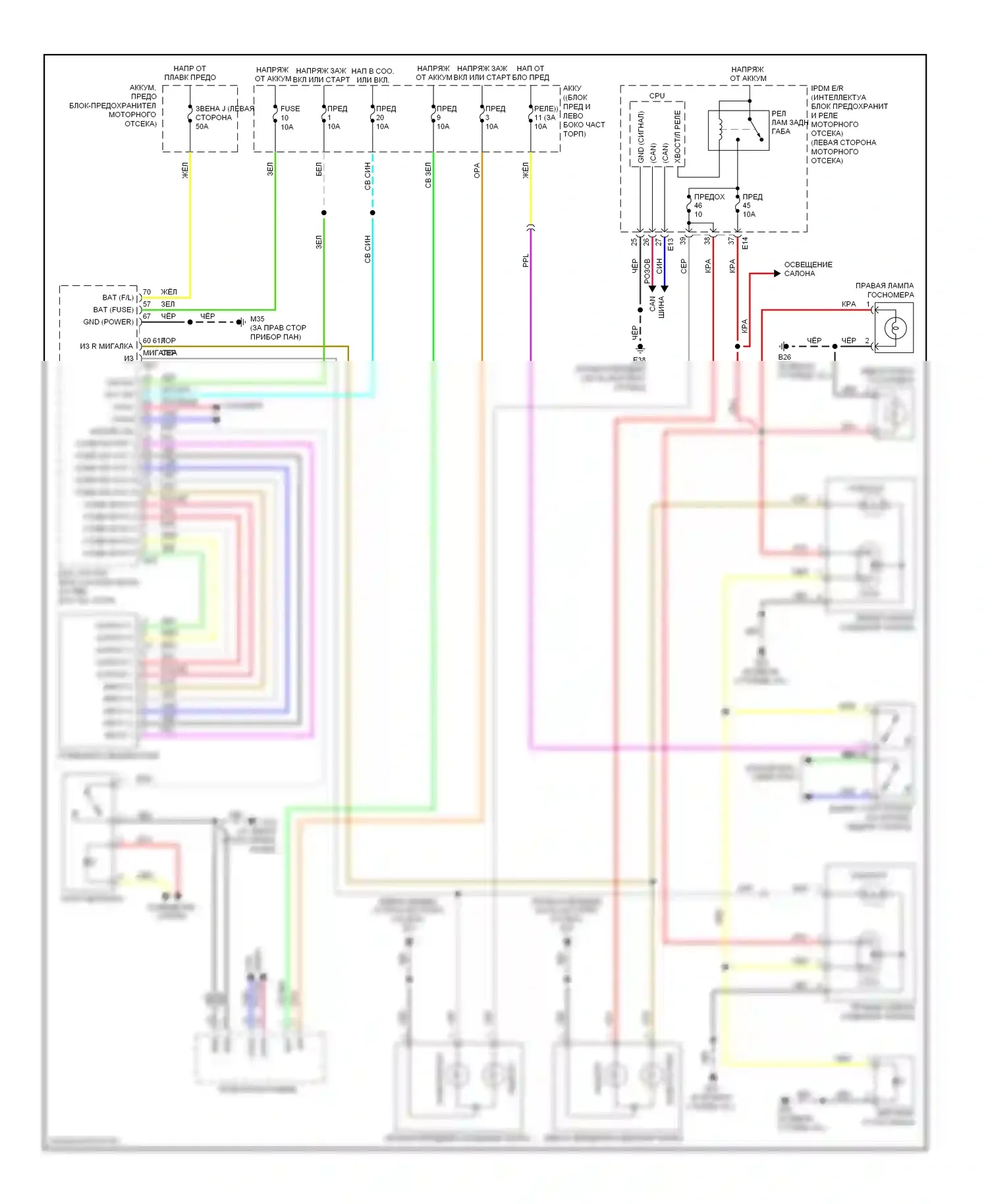 Rogue Nissan I (2007-2010): Электросхема фар и фонарей 