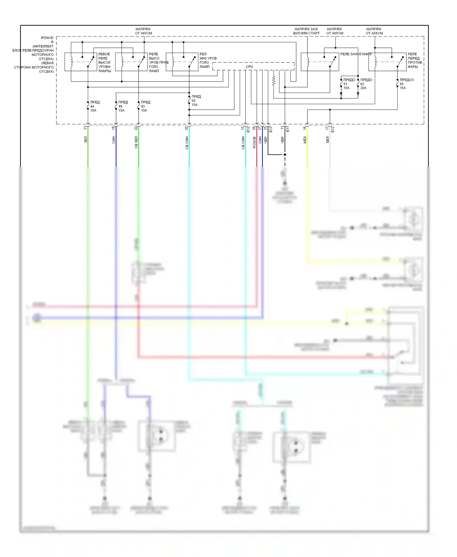 Rogue Nissan I (2007-2010): Электросхема фар, с дрелью (2 из 2) 