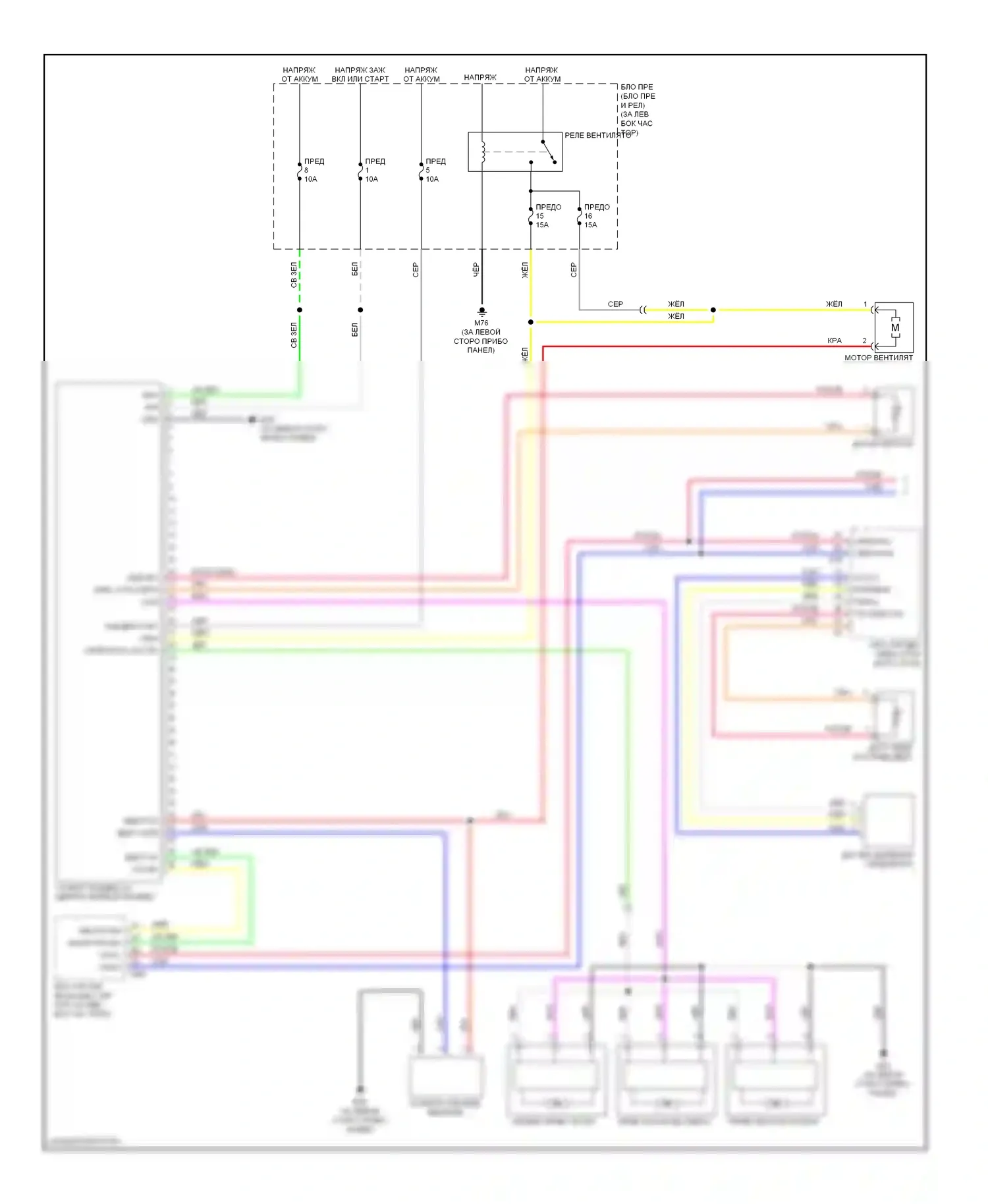Rogue Nissan I (2007-2010): Электросхема ручного кондиционера (1 из 2) 