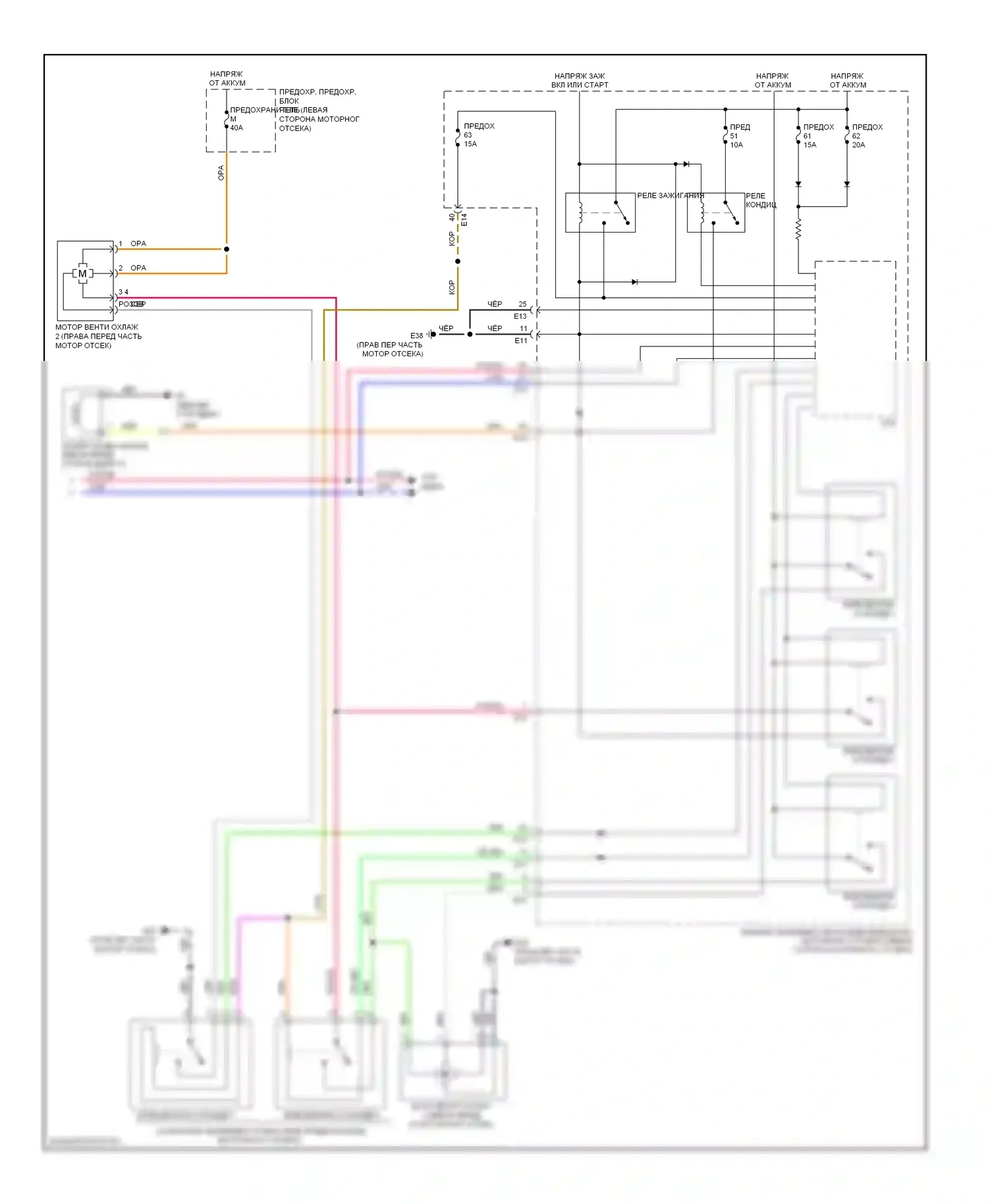 Rogue Nissan I (2007-2010): Электросхема ручного кондиционера (2 из 2) 