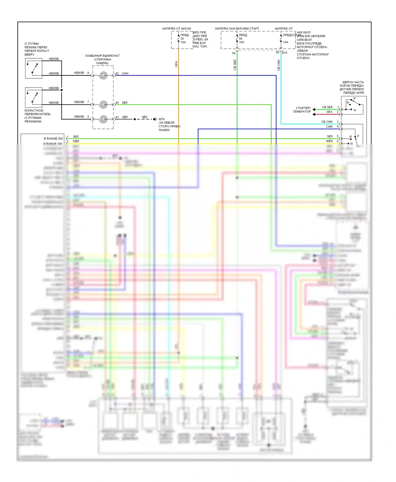 Rogue Nissan I (2007-2010): Электросхема автоматической коробки передач 