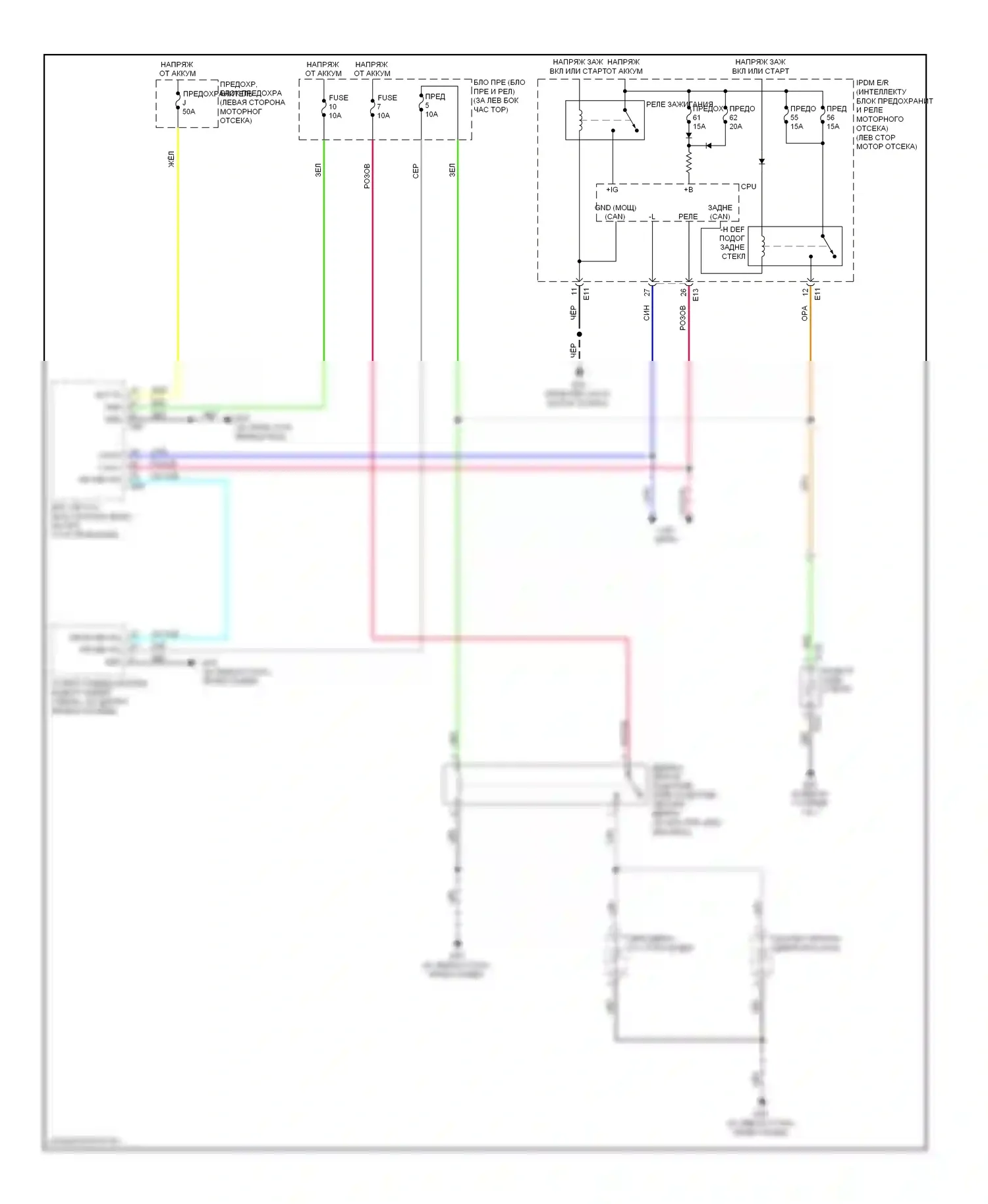 Rogue Nissan I (2007-2010): Электросхема подогрева стекол 