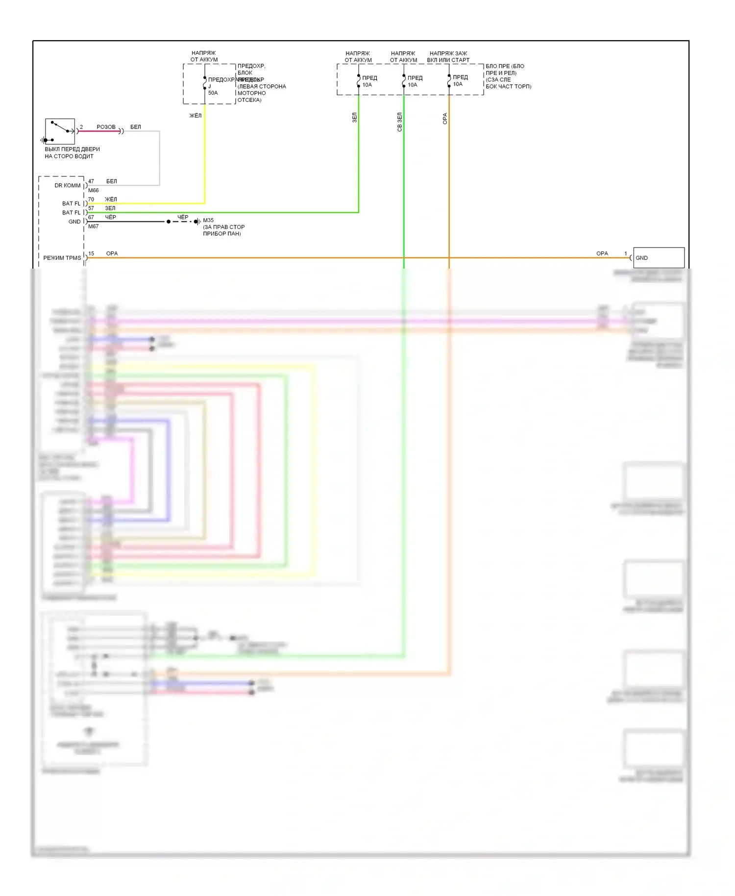 Rogue Nissan I (2007-2010): Электросхема контроля давления в шинах 