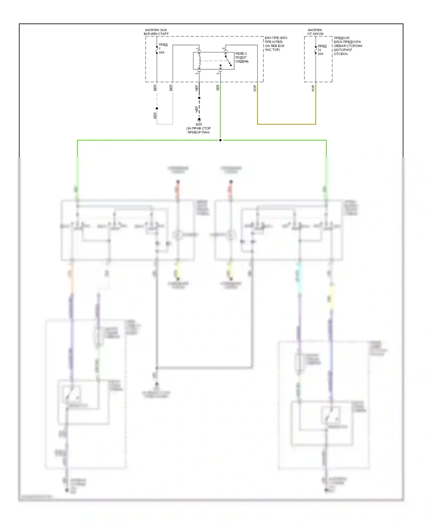 Rogue Nissan I (2007-2010): Электросхема обогреваемых сидений 