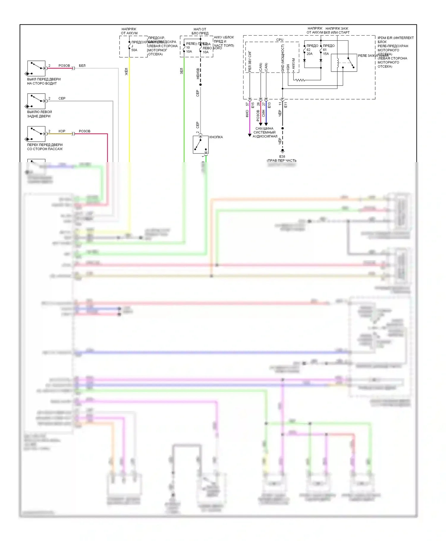 Rogue Nissan I (2007-2010): Электросхема центрального замка, без интеллектуального ключевого блока 