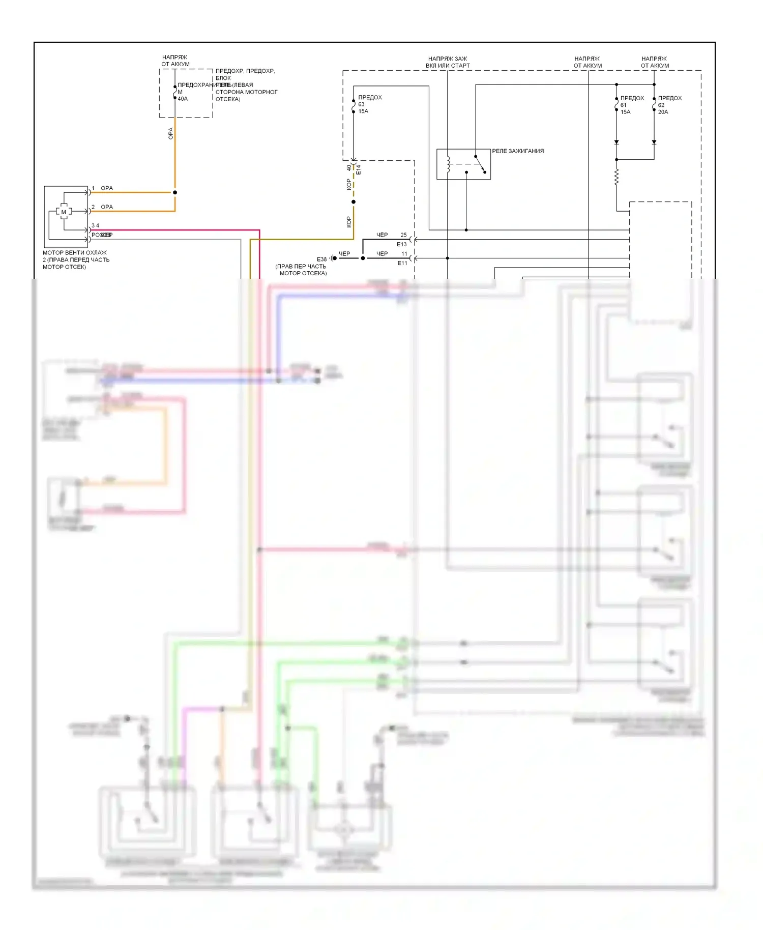 Rogue Nissan I (2007-2010): Электросхема вентилятора охлаждения 