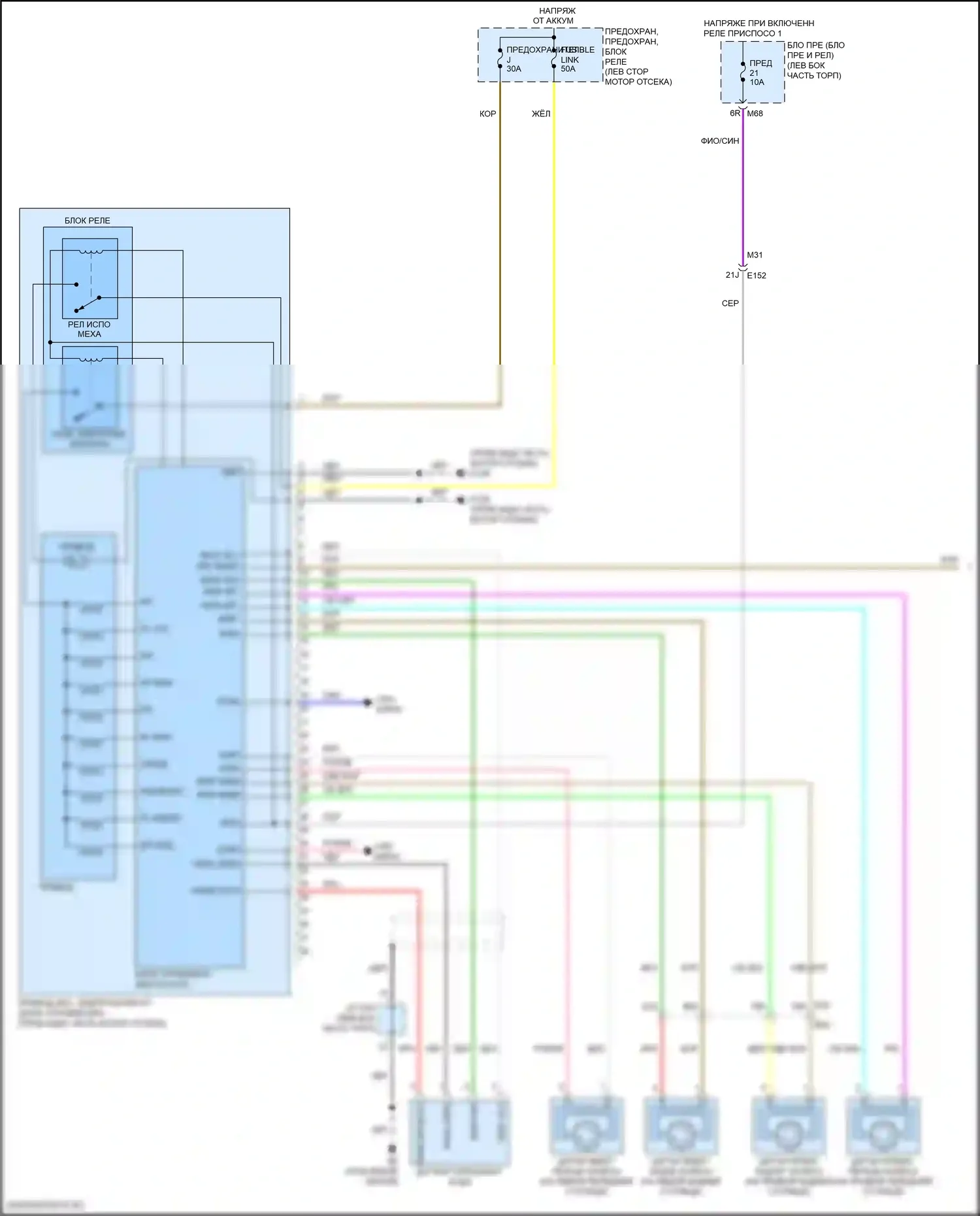 Rogue Nissan II рестайлинг (2016-2020): Привод abs и электросхема, гибридный (1 из 2) 
