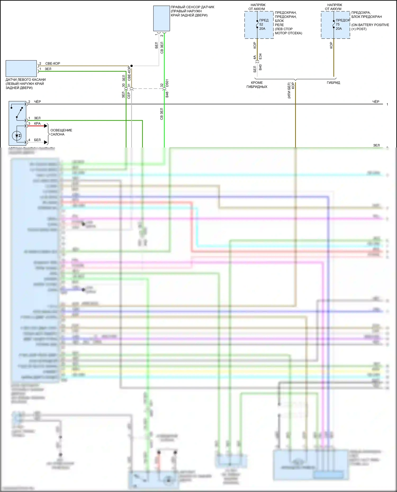 Rogue Nissan II рестайлинг (2016-2020): Электросхема устройства открывания задней двери, с автоматической системой задней двери (1 из 2) 