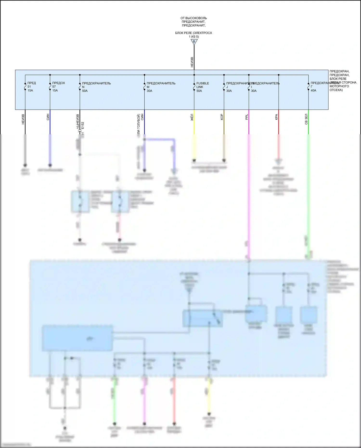 Rogue Nissan II рестайлинг (2016-2020): Электросхема блока предохранителей реле, гибридного (2 из 5) 