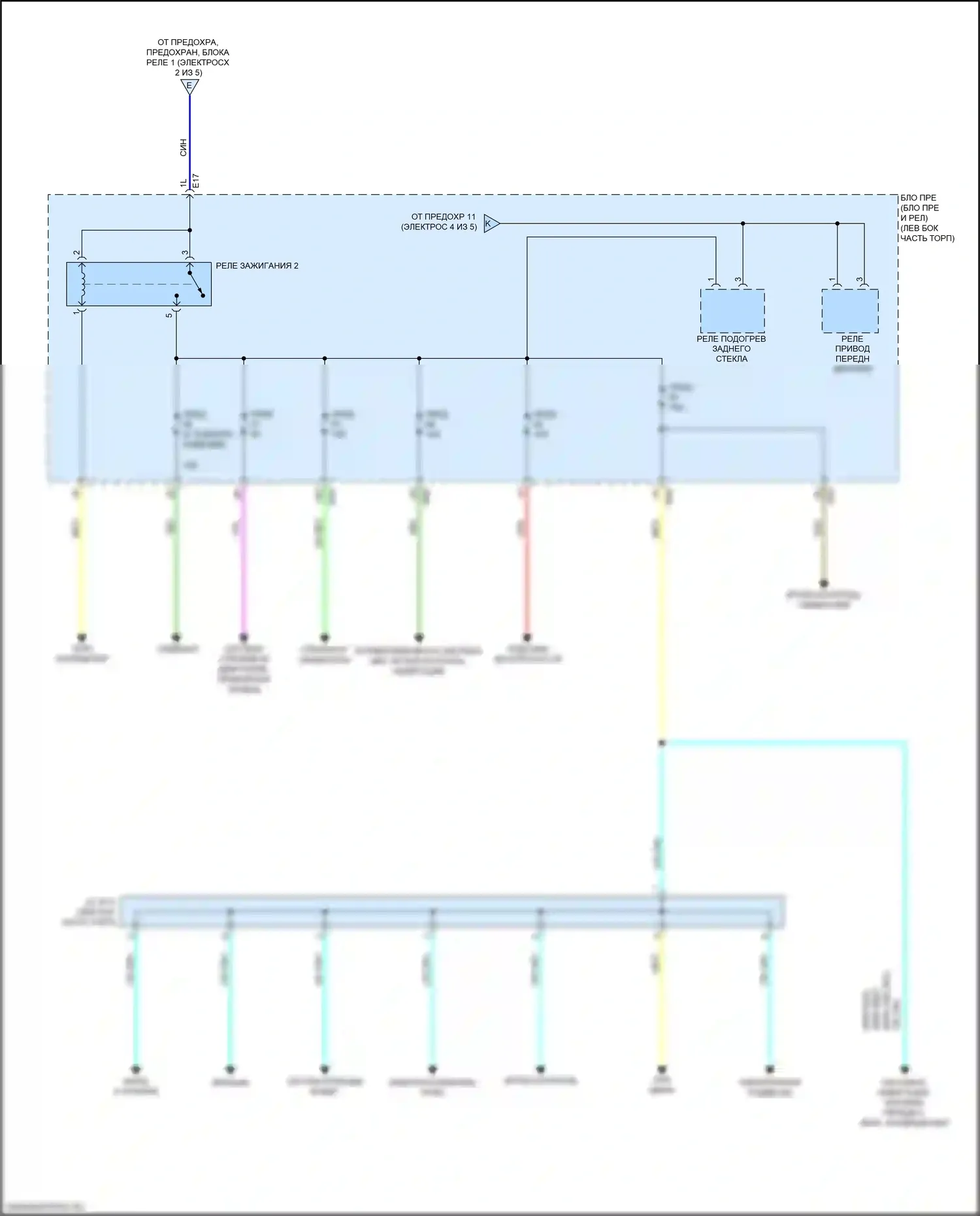 Rogue Nissan II рестайлинг (2016-2020): Электросхема блока предохранителей реле, гибридного (5 из 5) 